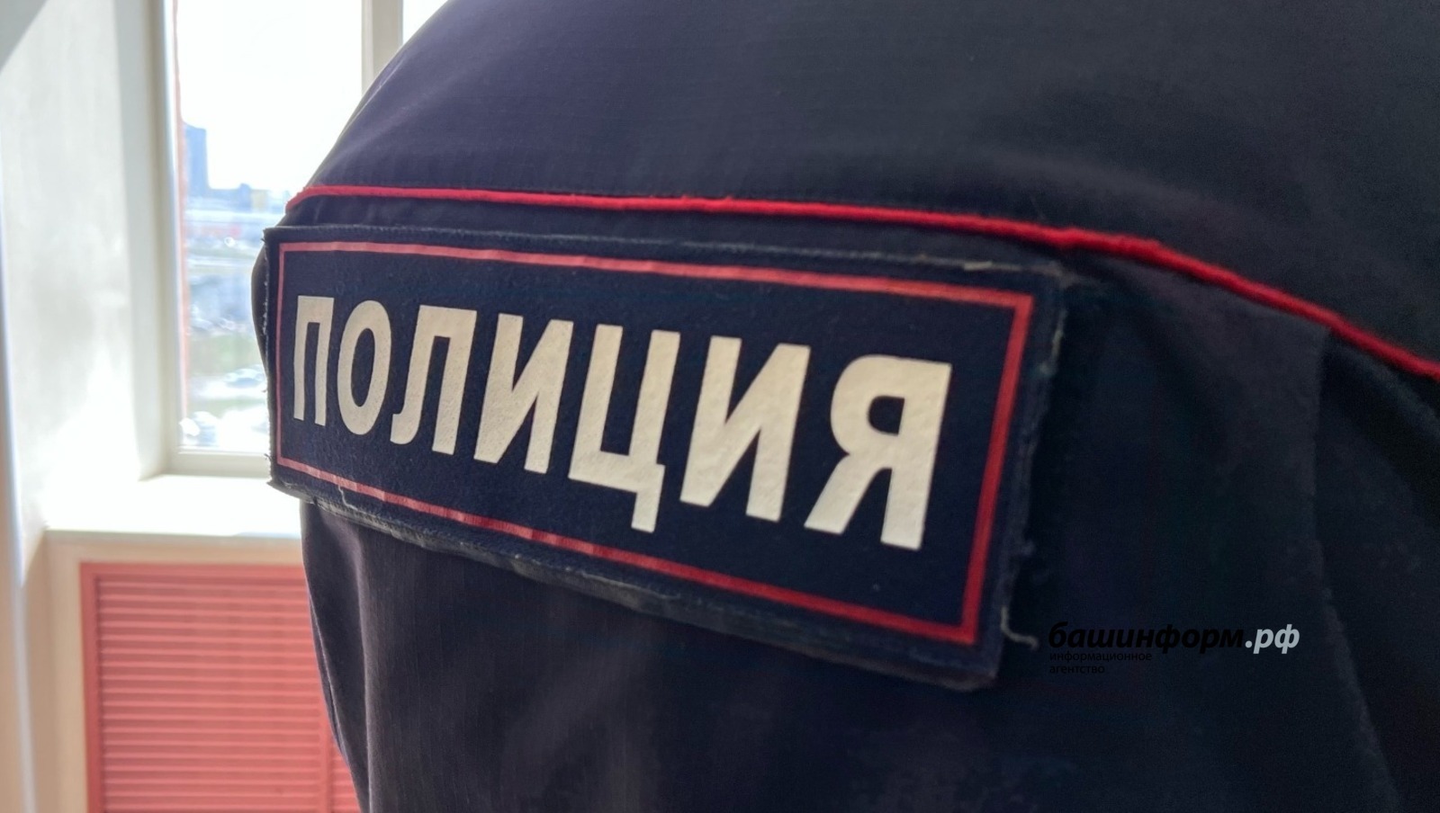 В столице Башкирии избили и покусали полицейских