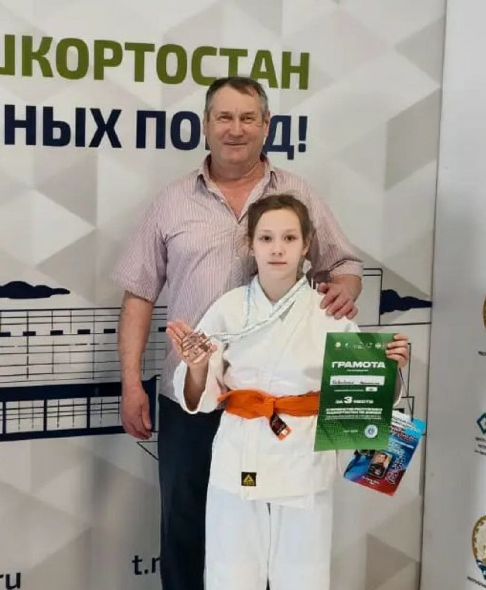 Мелеузовская дзюдоистка завоевала бронзу на республиканском первенстве в Уфе