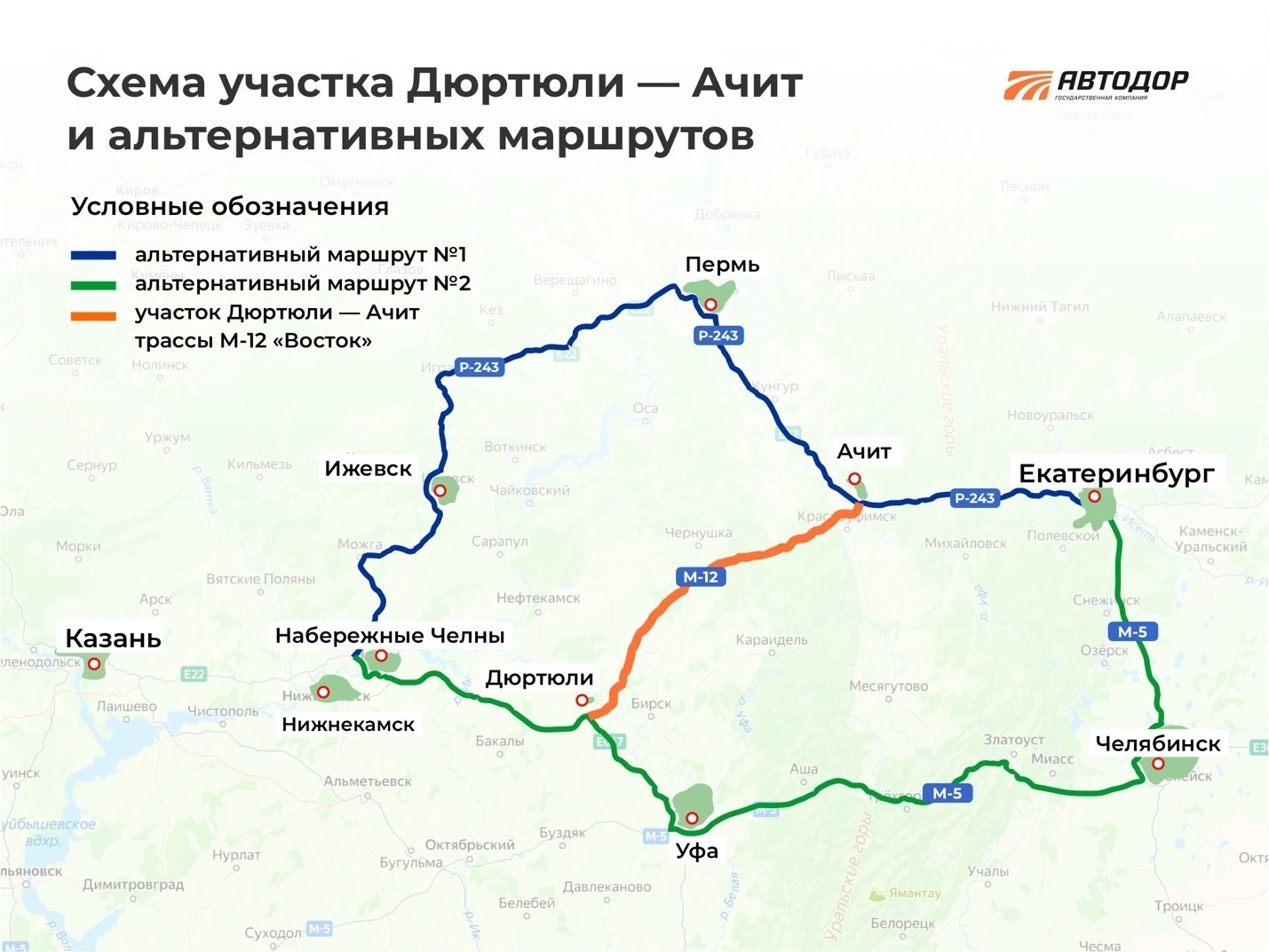 Как работает новый участок трассы М-12: ответы на вопросы