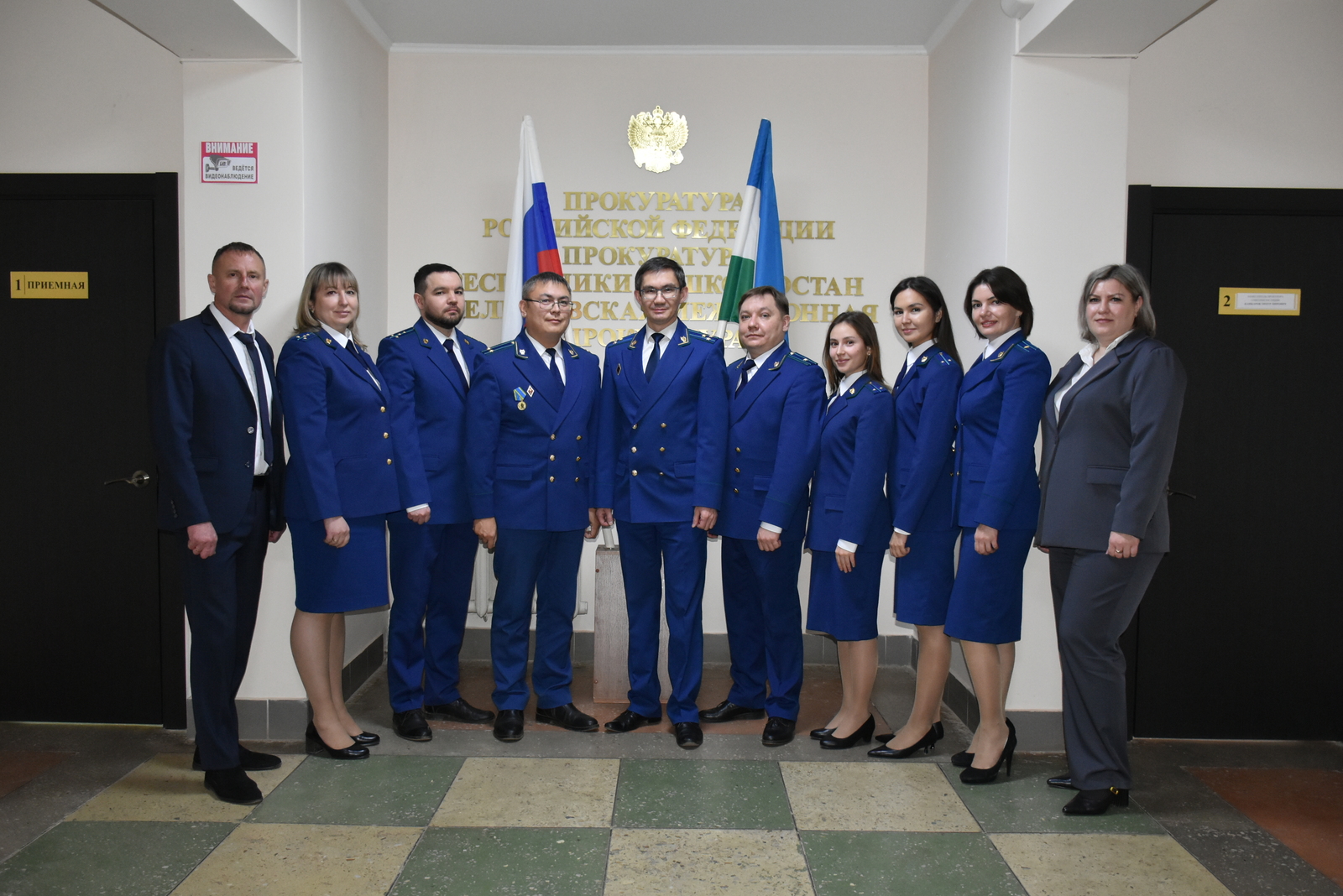 Мелеузовская межрайонная прокуратура отмечает сегодня профессиональный праздник