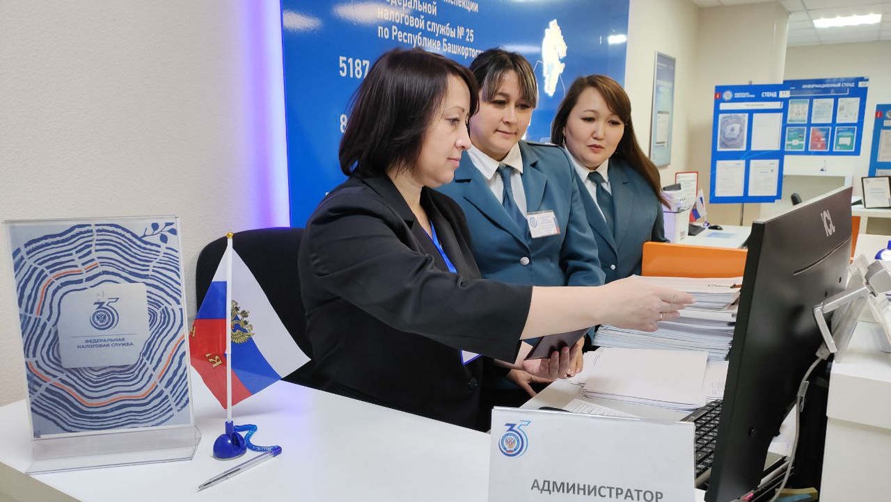 Налоговая служба России отмечает 35-летие со дня создания