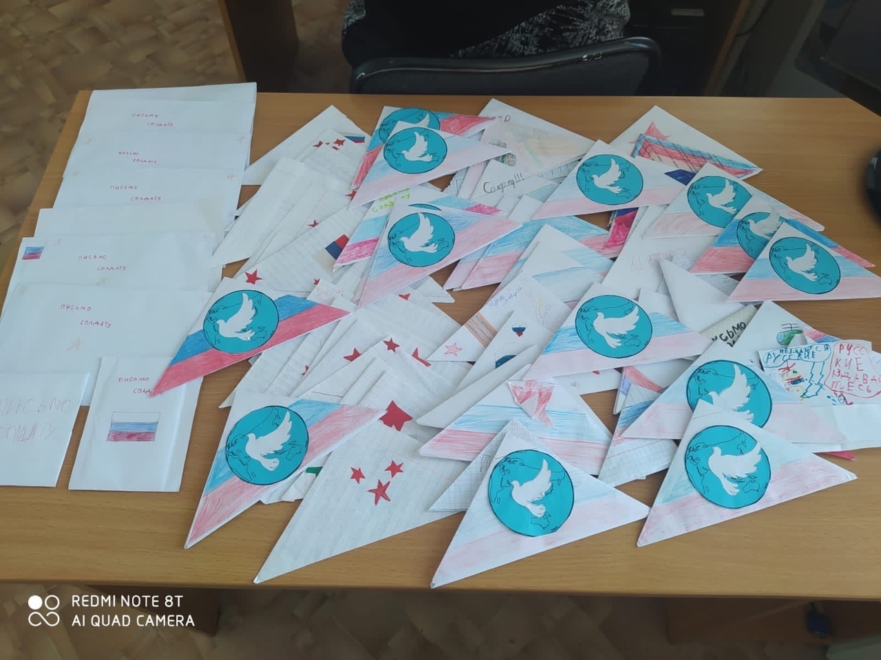 Мелеузовские школьники пишут письма бойцам СВО