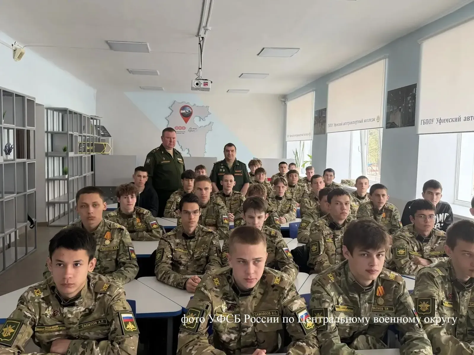 В Башкирии сотрудники безопасности провели встречу со кадетами