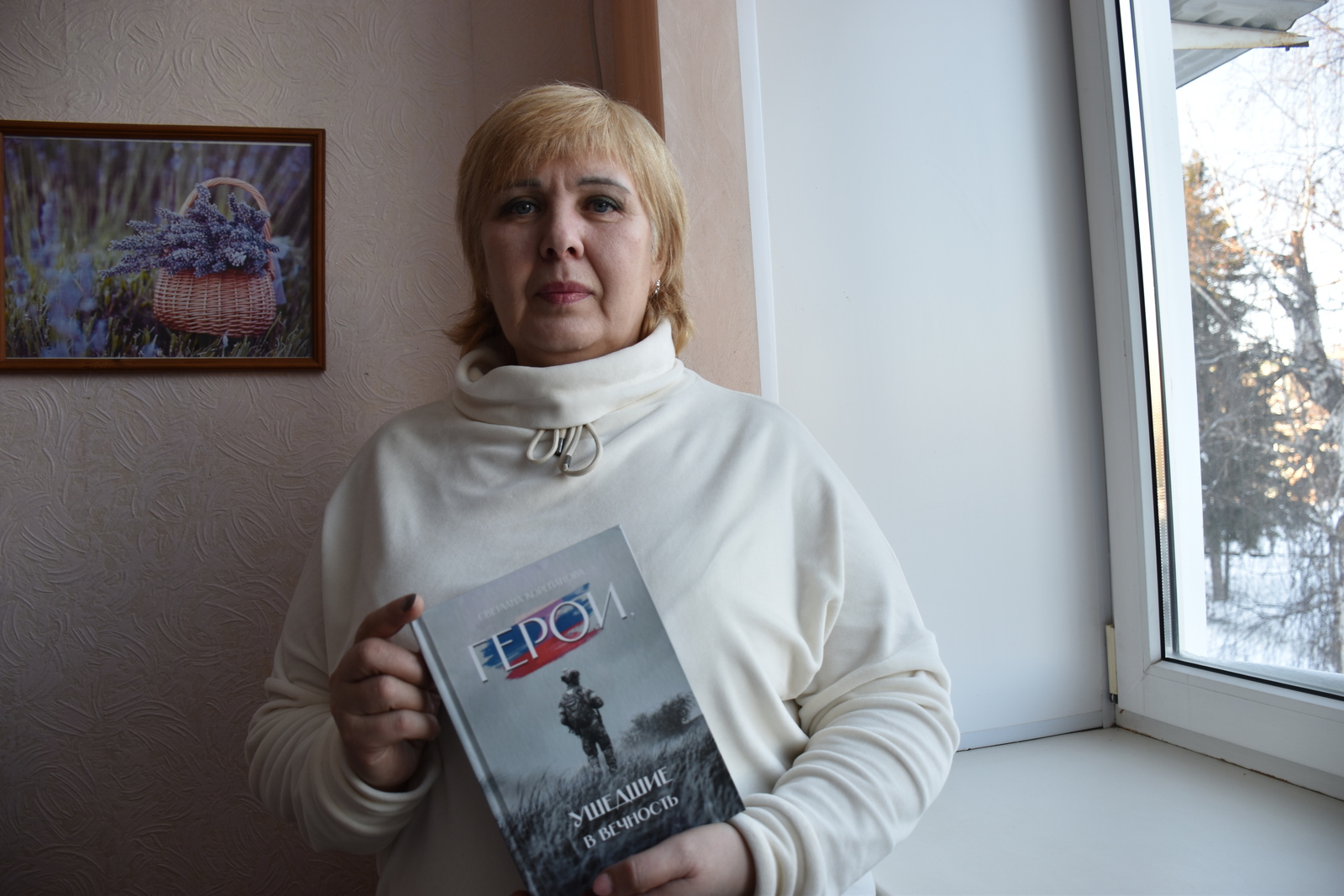 Мама погибшего героя СВО из Мелеуза поделилась воспоминаниями о сыне