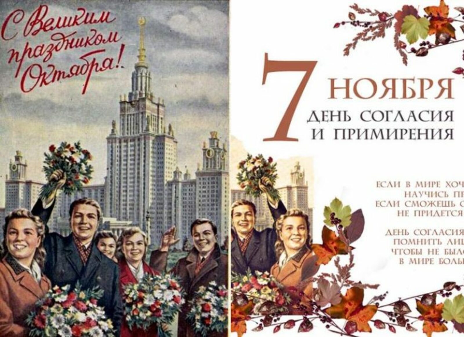 7 ноября в России отмечается памятная дата – День Октябрьской революции 1917 года.