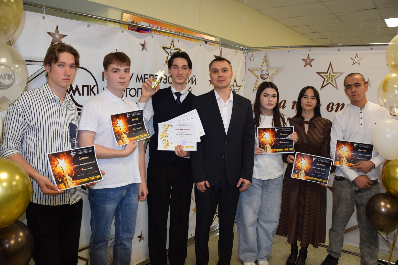 Мелеузовский многопрофильный колледж провёл церемонию "Признание года-2025"