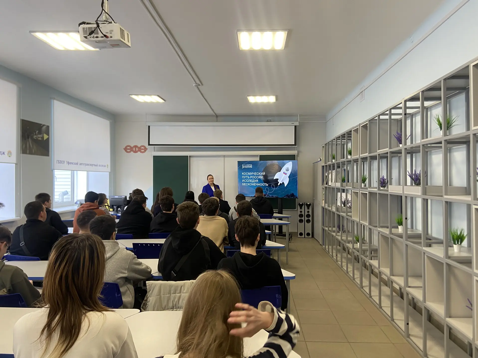 Школьники и студенты Башкортостана приняли участие в акции ко Дню космонавтики