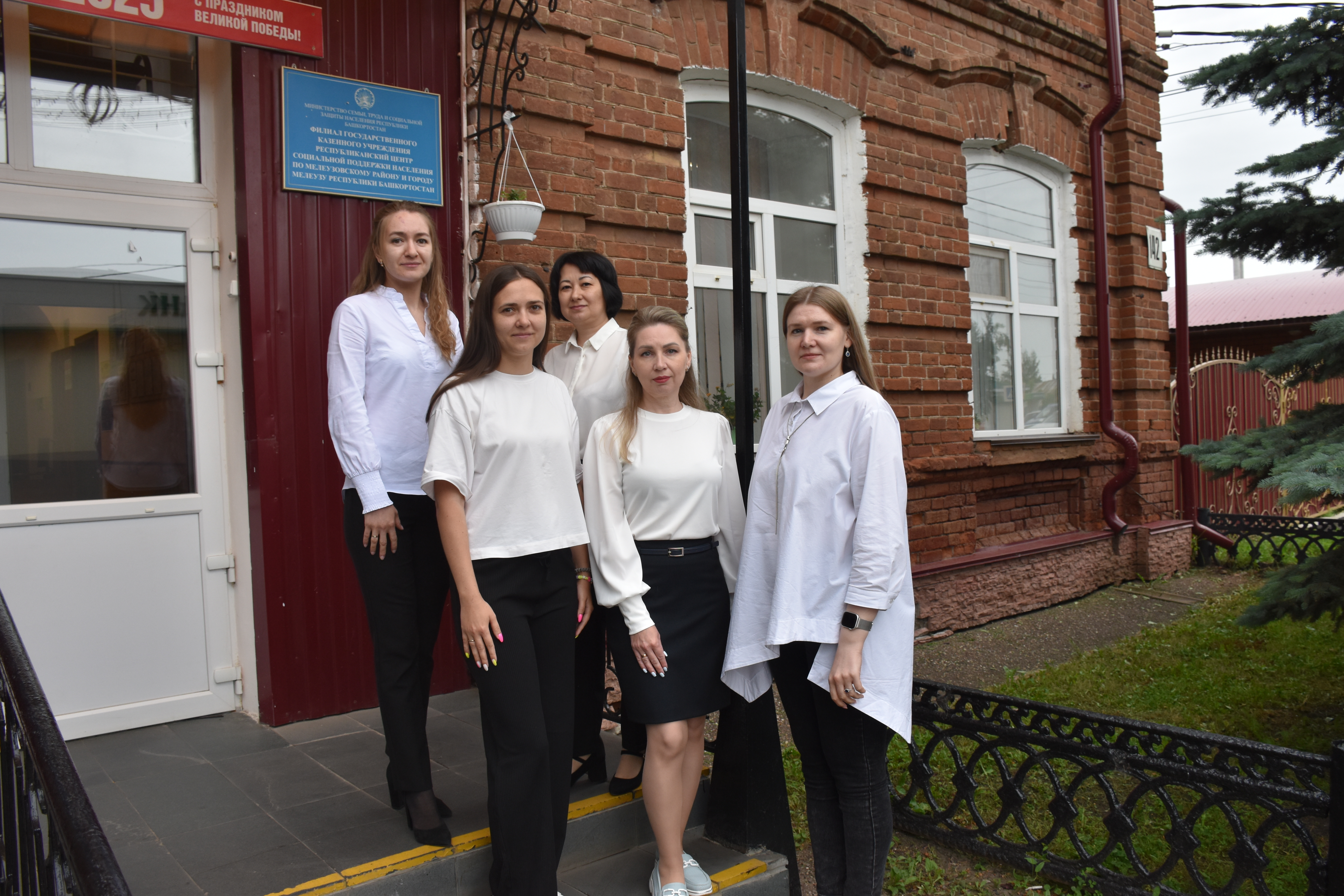 Сегодня социальные работники Мелеуза отмечают свой профессиональный праздник