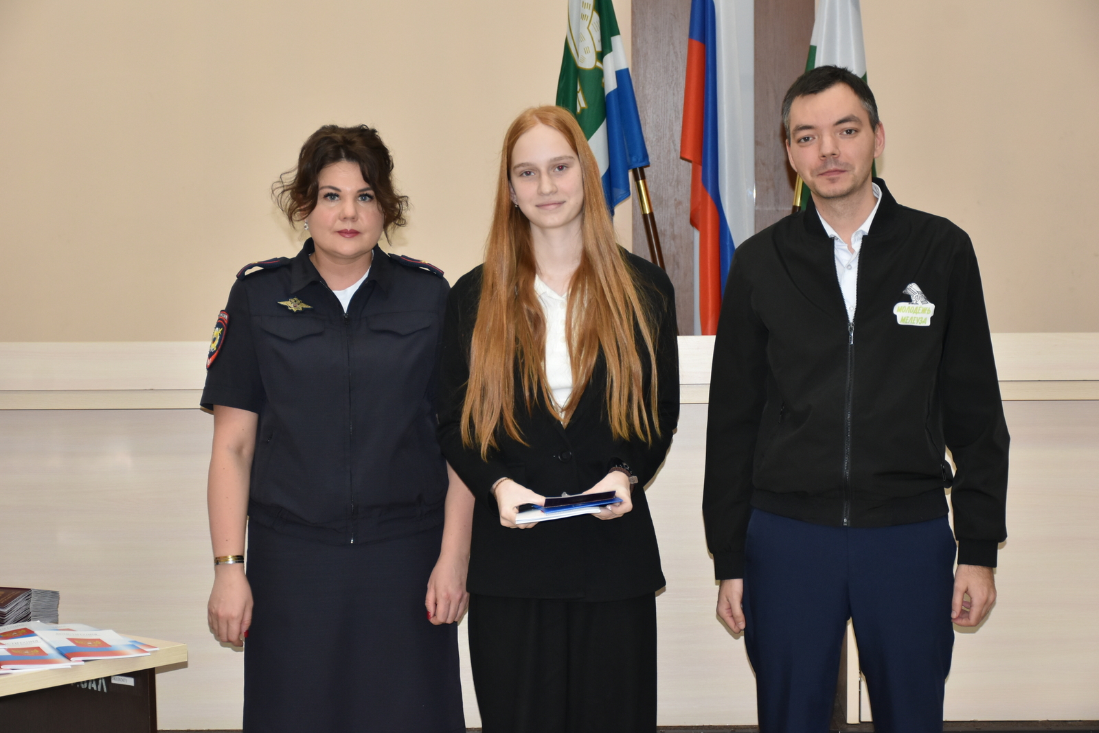 В Мелеузе торжественно вручили паспорта подросткам накануне Дня Конституции РФ