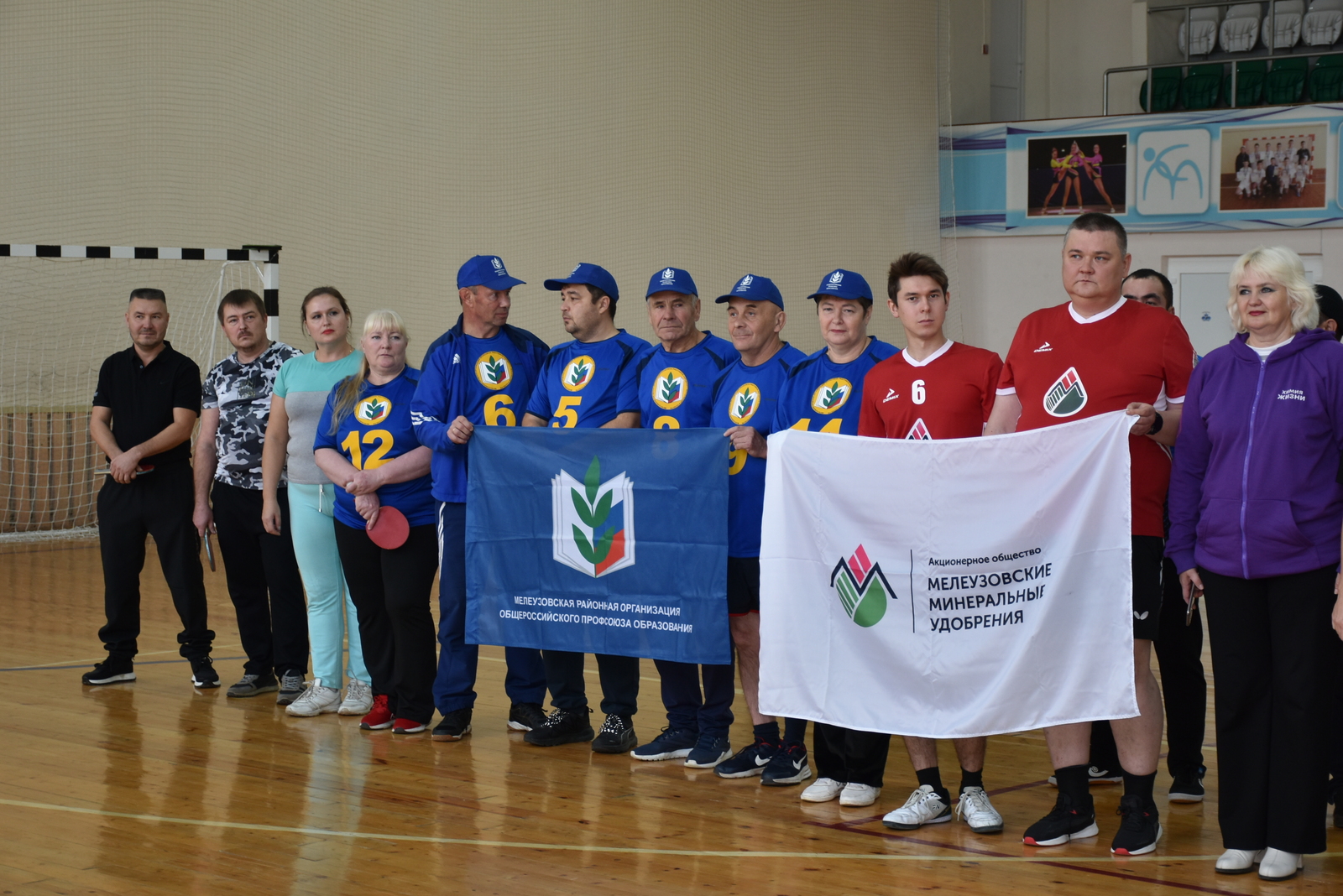 В Мелеузе стартовала масштабная спартакиада трудовых коллективов