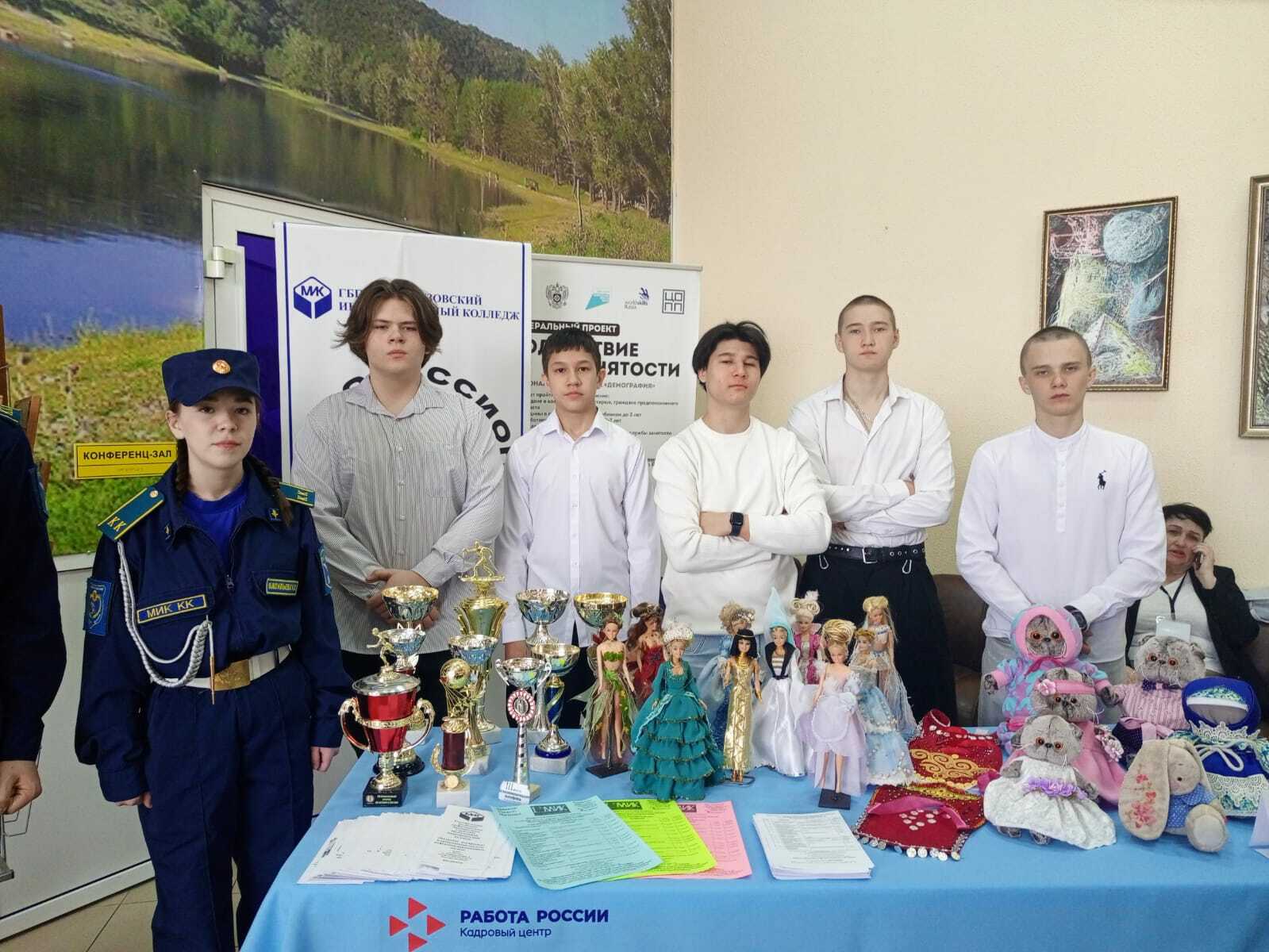 В Мелеузе прошла ярмарка трудоустройства «ПРОФФЕСТ»