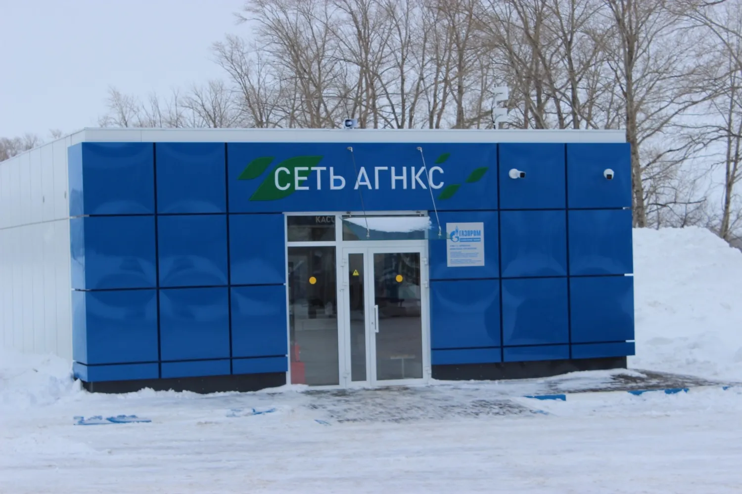 Башкортостан вошёл в число лидеров по догазификации