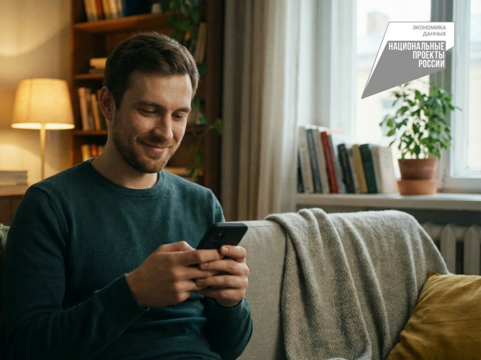 В Башкирии продолжается развитие электронного взаимодействия с жителями