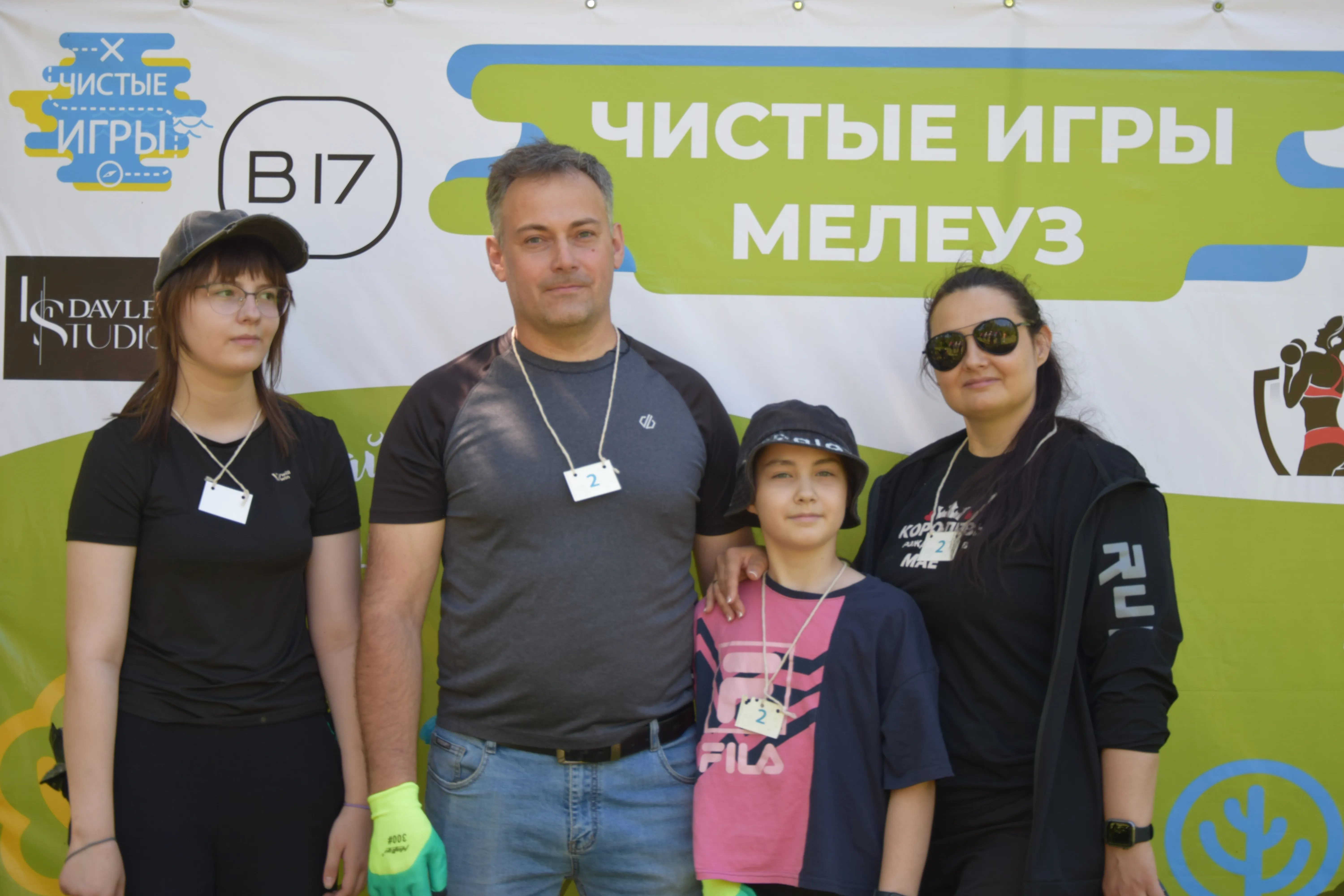 В Мелеузе Башкирии впервые провели Чистые игры