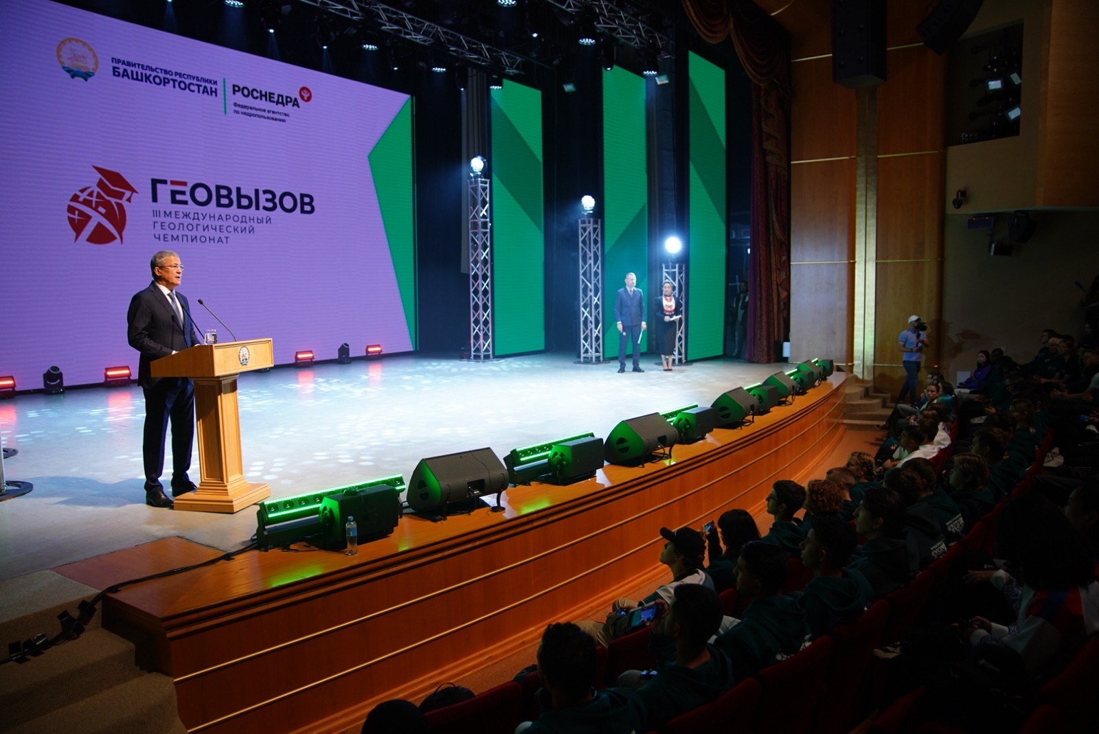 Геология объединяет мир: в Уфе стартовал III Международный чемпионат «ГеоВызов»