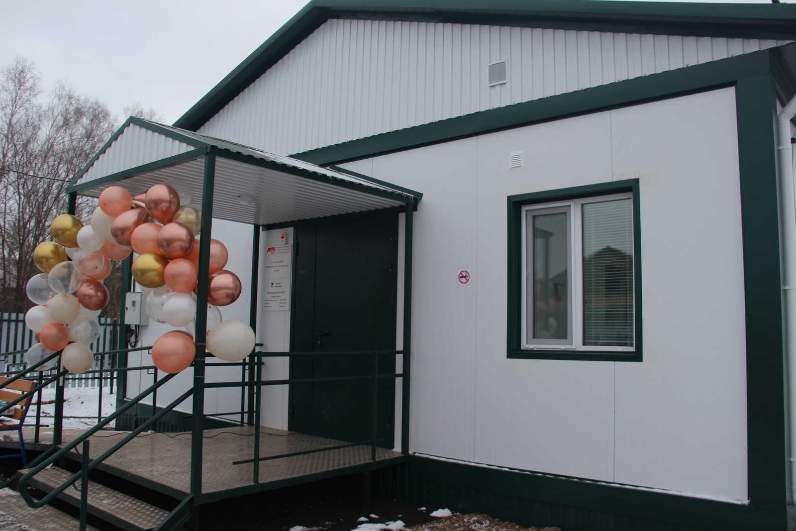 В Мелеузовском районе торжественно открылись два современных ФАПа