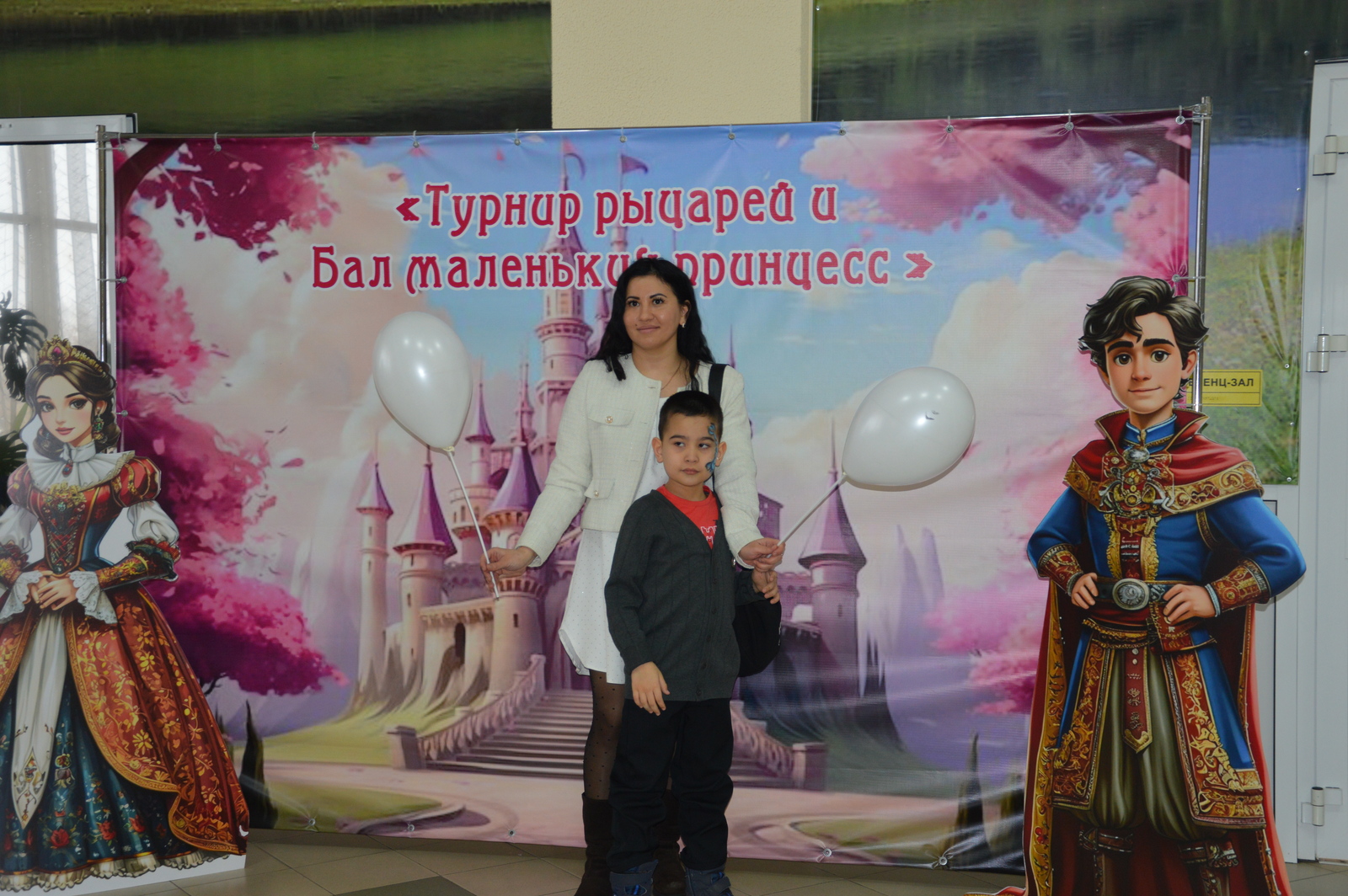 В Мелеузе прошёл «Бал маленьких принцесс и рыцарей»