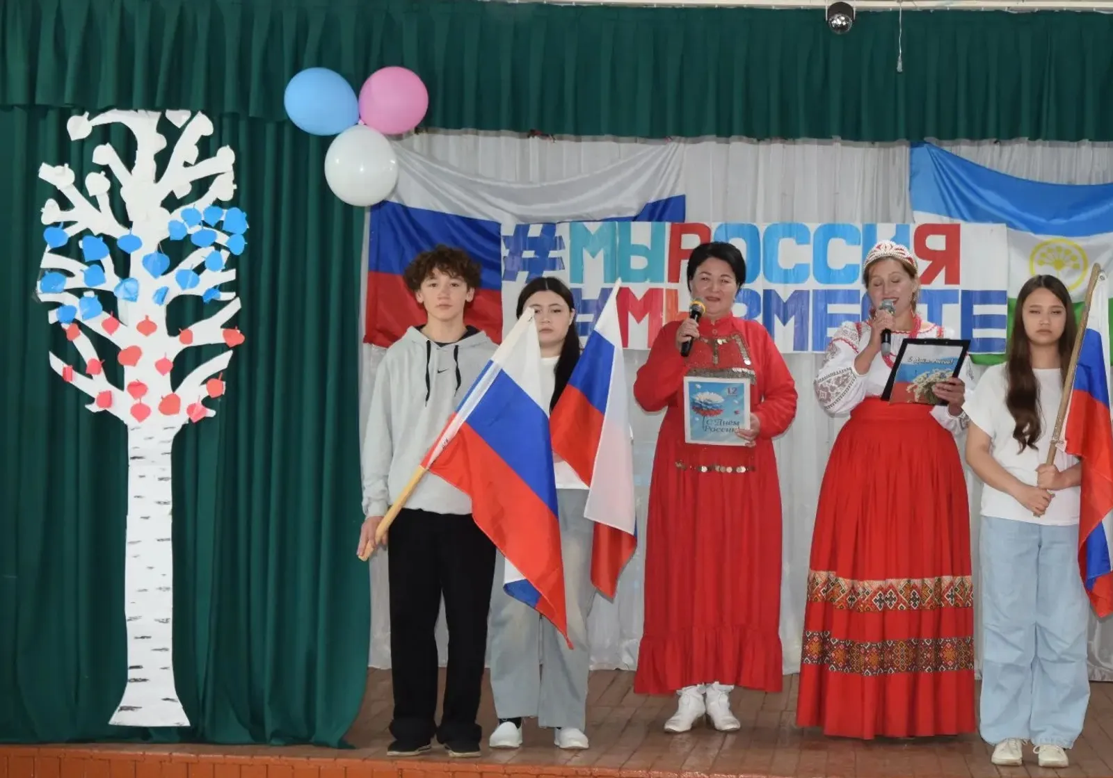 Сегодня отмечаем День России!