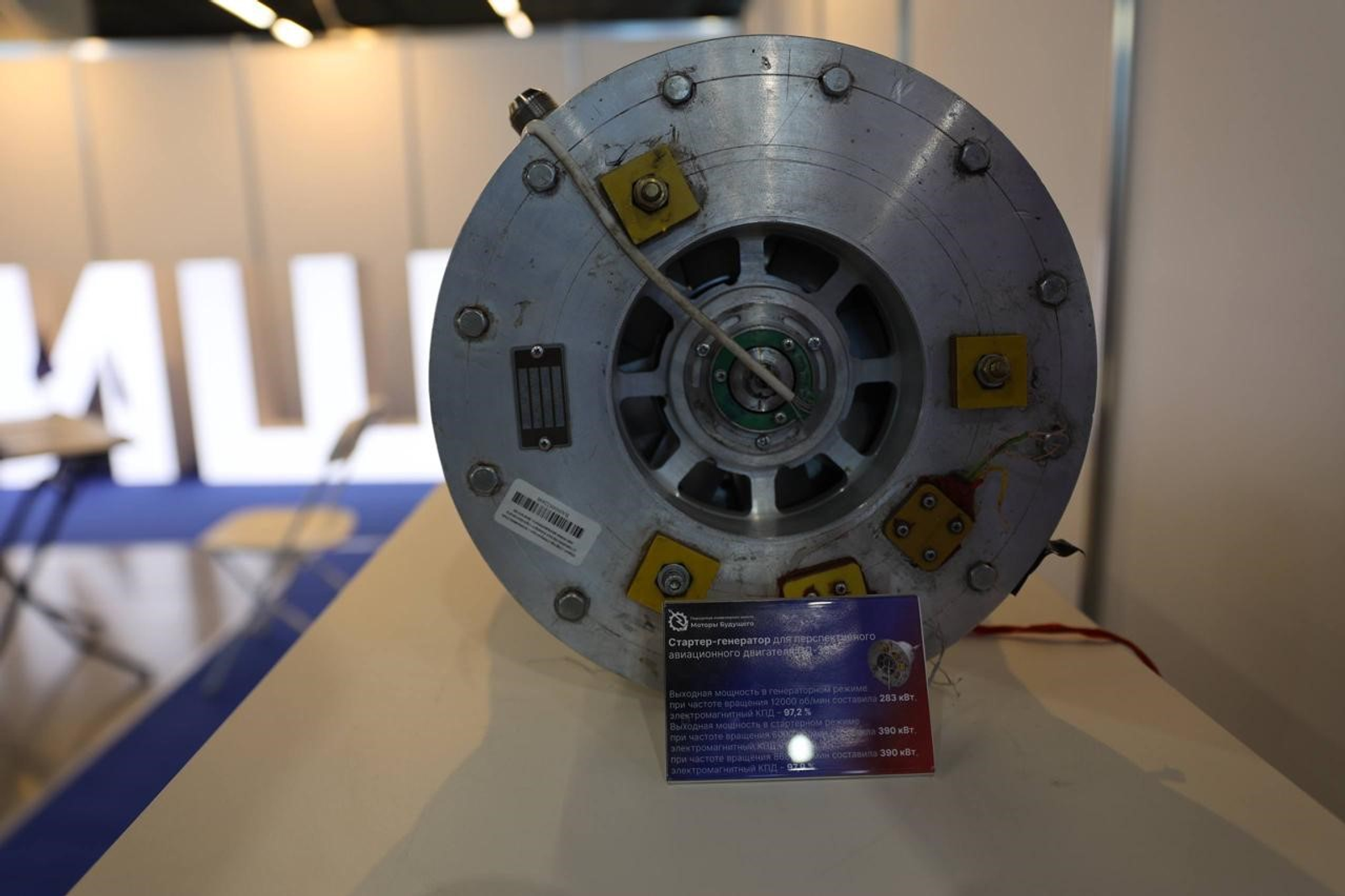 Межвузовский кампус Уфы задаёт тренды энергетике будущего