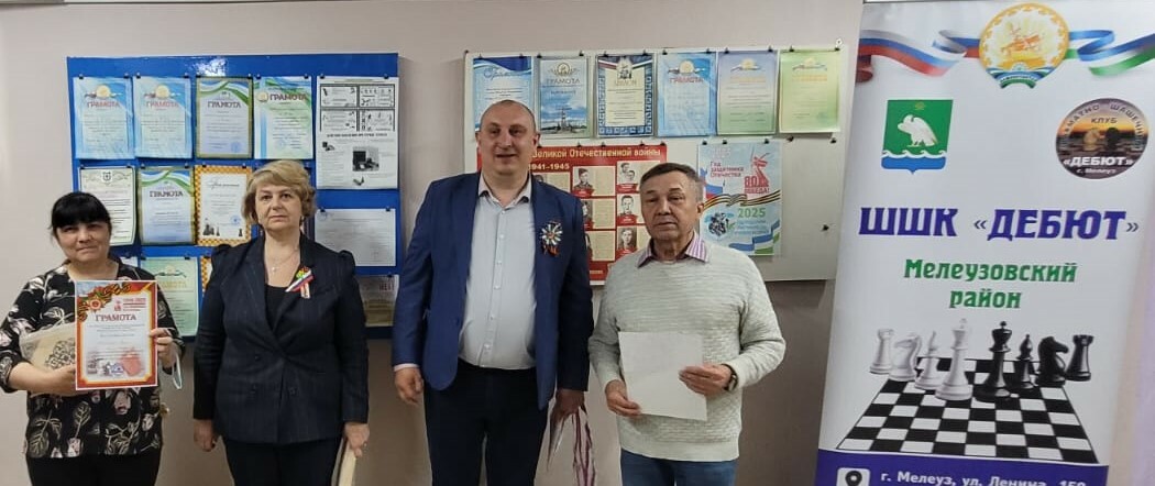 В Мелеузе подведены итоги спортивных мероприятий на День Победы