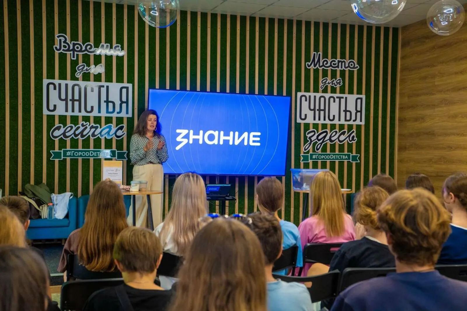 В 2025 году 70 000 жителей Башкирии участвовали в проектах общества "Знание"