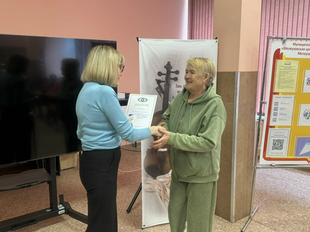 В Мелеузовском районе прошёл конкурс среди граждан с ОВЗ