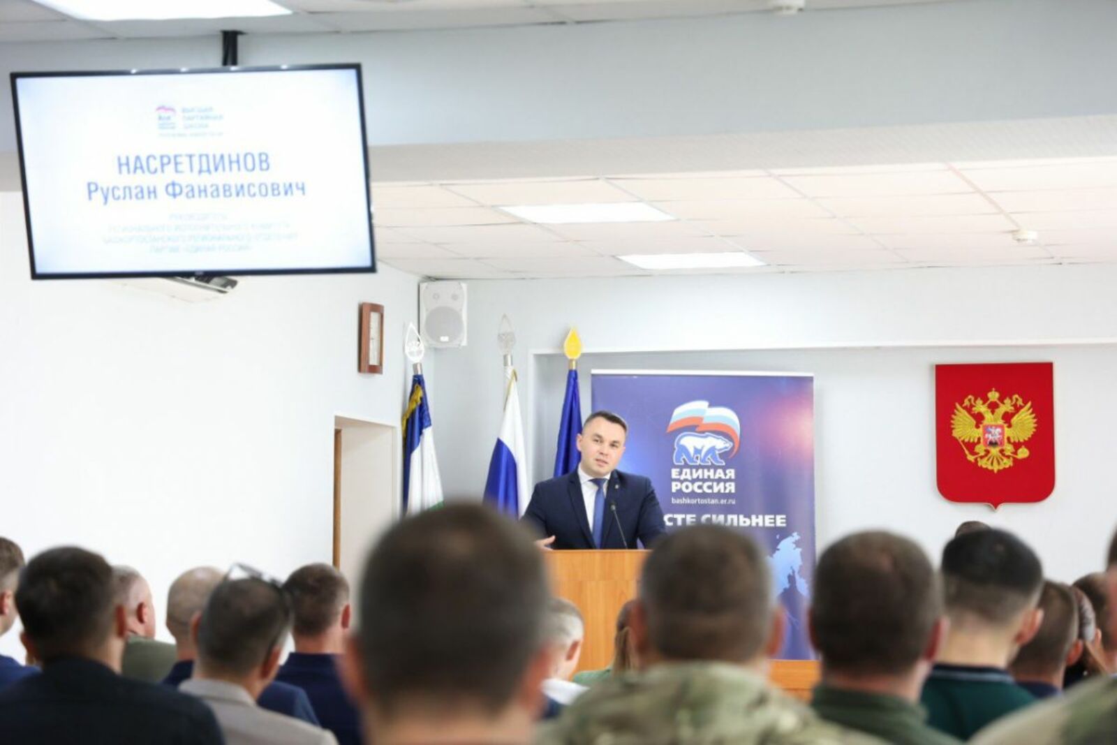 Стартовало обучение по программе "Герои Башкортостана"