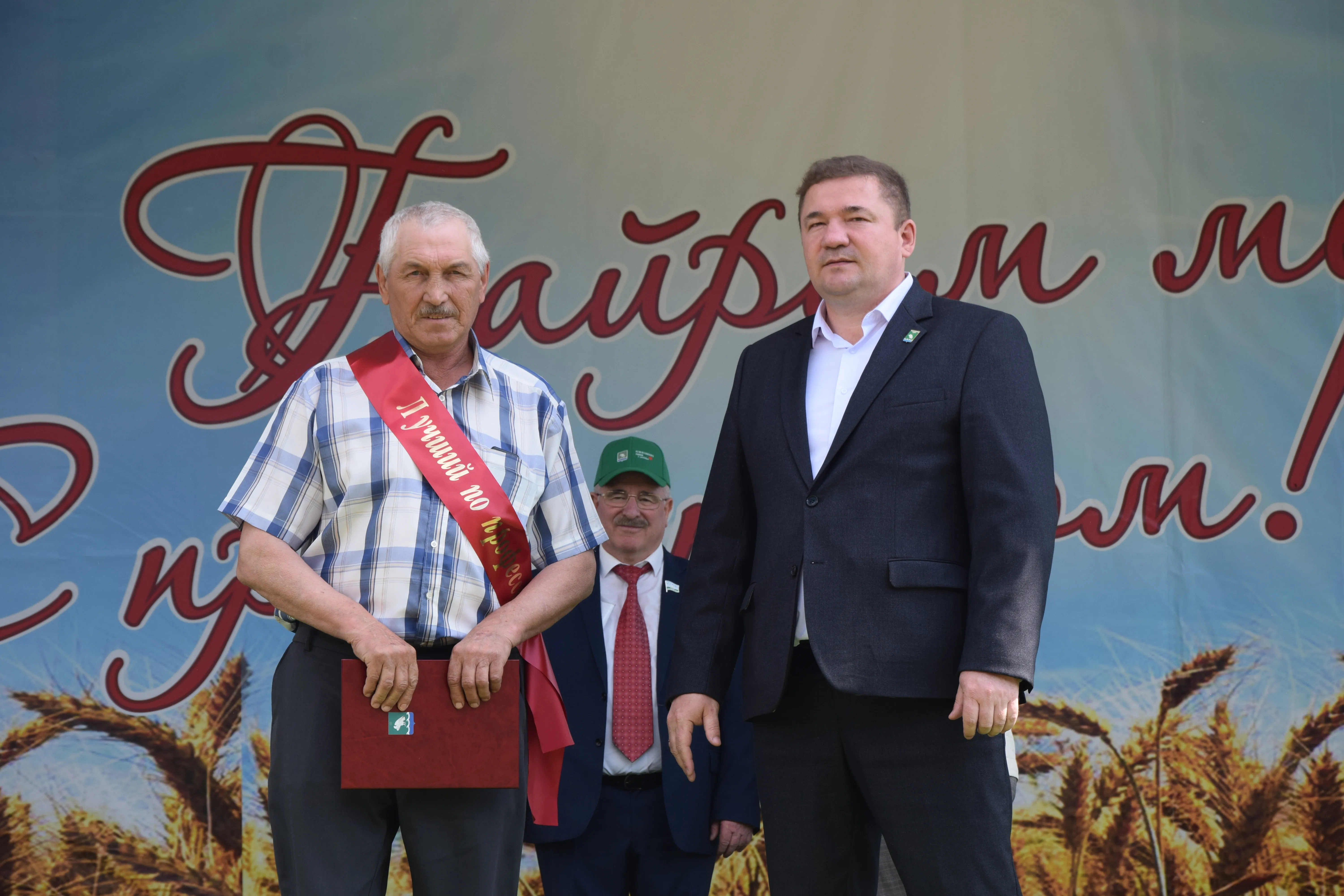 На Сабантуе в Мелеузе наградили более 50 передовиков