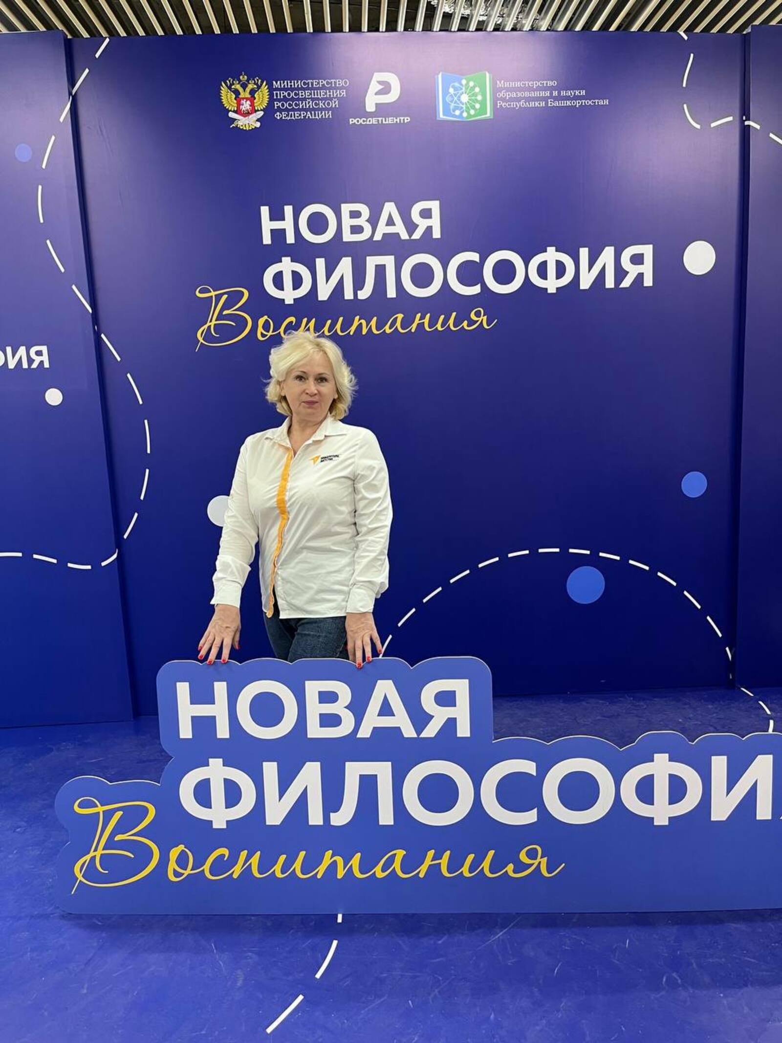 Как педагог из Мелеуза нашла ключ к сердцам учеников