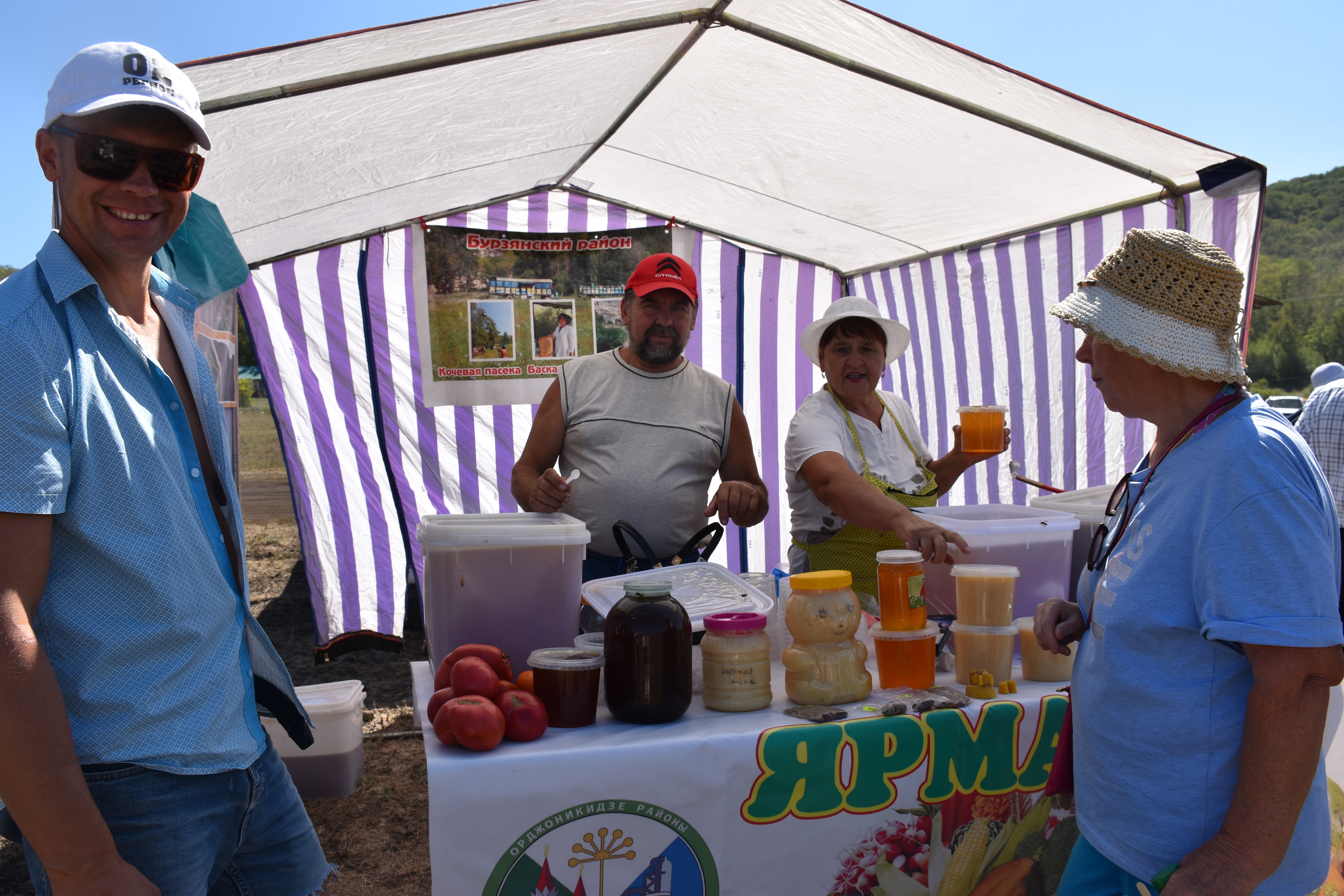 День сладкой жизни: в национальном парке «Башкирия» прошёл фестиваль «Заповедный мёд»