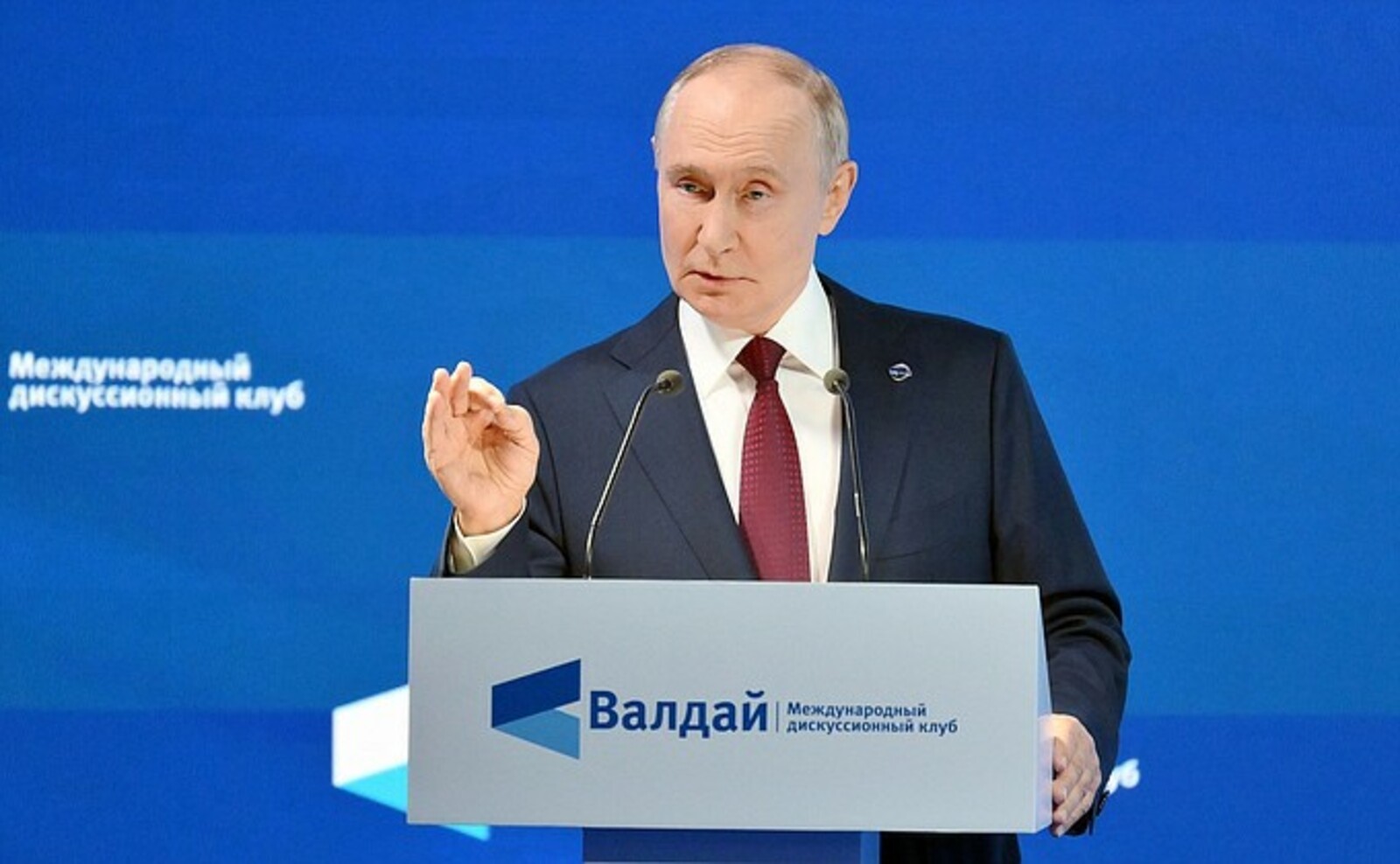 Путин выступил на заседании дискуссионного клуба "Валдай"