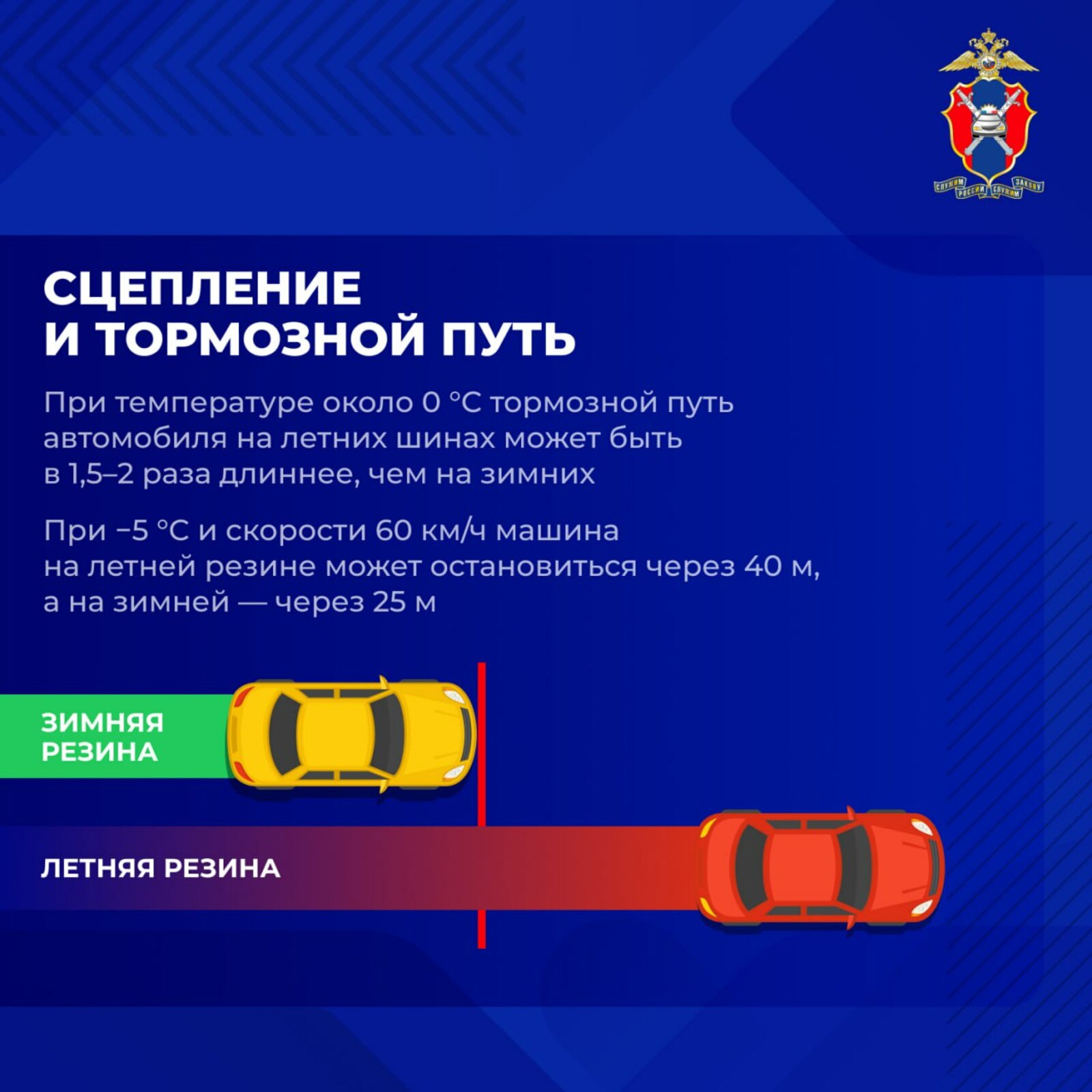 Мелеузовским водителям сотрудники ГАИ напоминают о важном моменте посещения РЭО