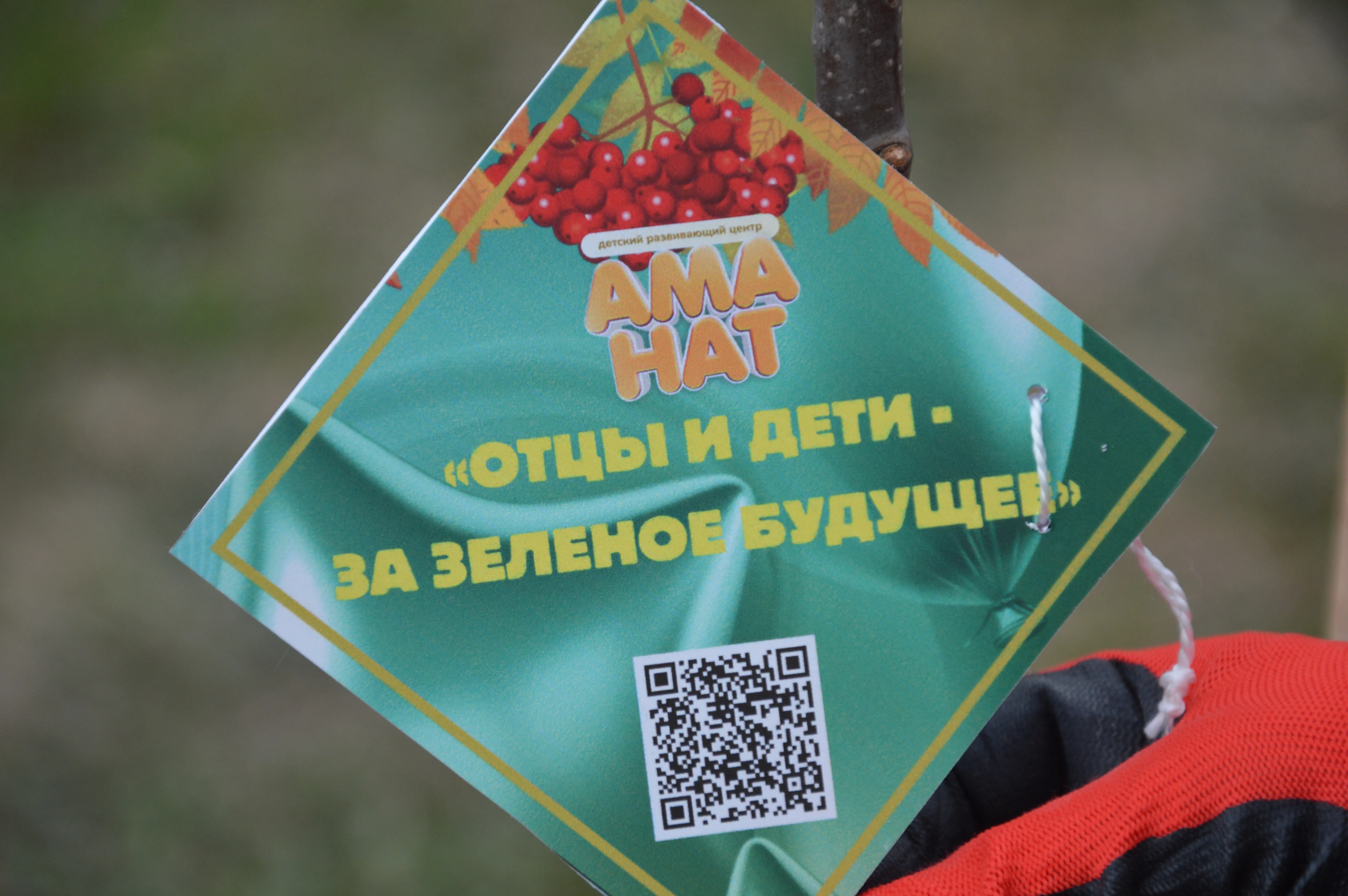 Накануне Дня республики в Мелеузе заложили "Аллею отцов"