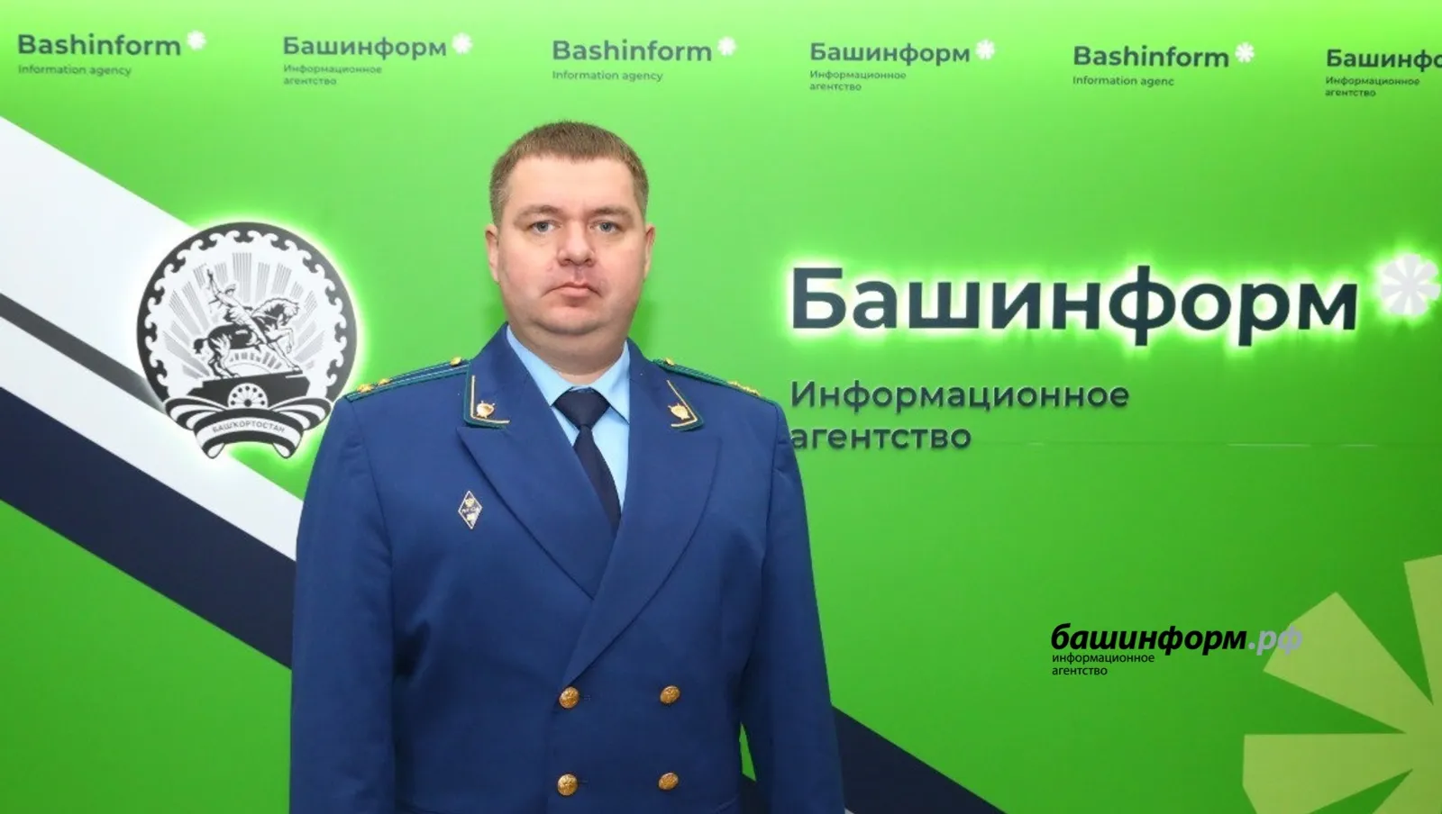 Надзор на марше: на что жалуются жители Башкирии транспортному прокурору