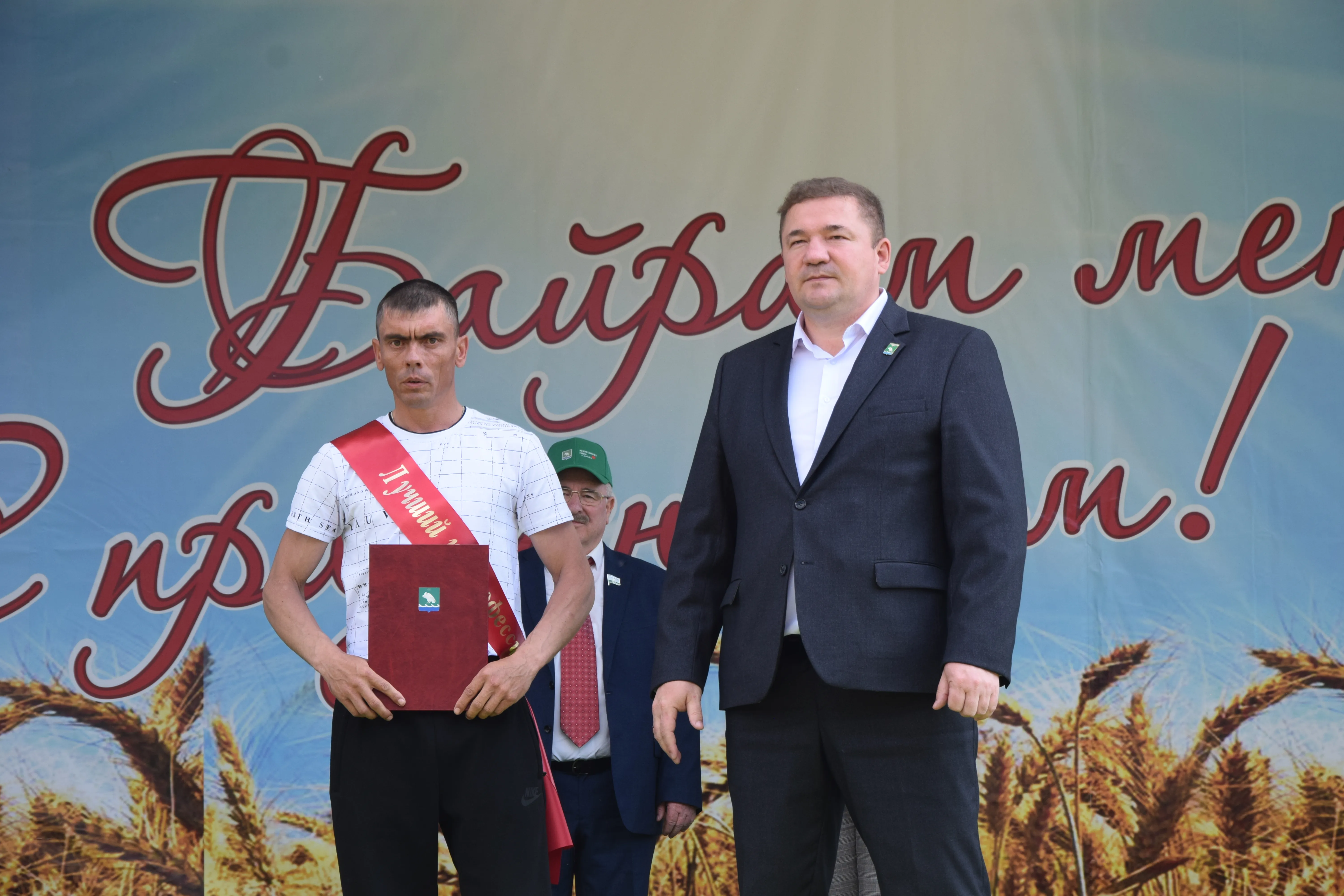 На Сабантуе в Мелеузе наградили более 50 передовиков