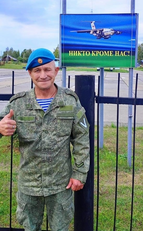 Радик Кильмухаметов из Мелеуза: «Я должен быть там»