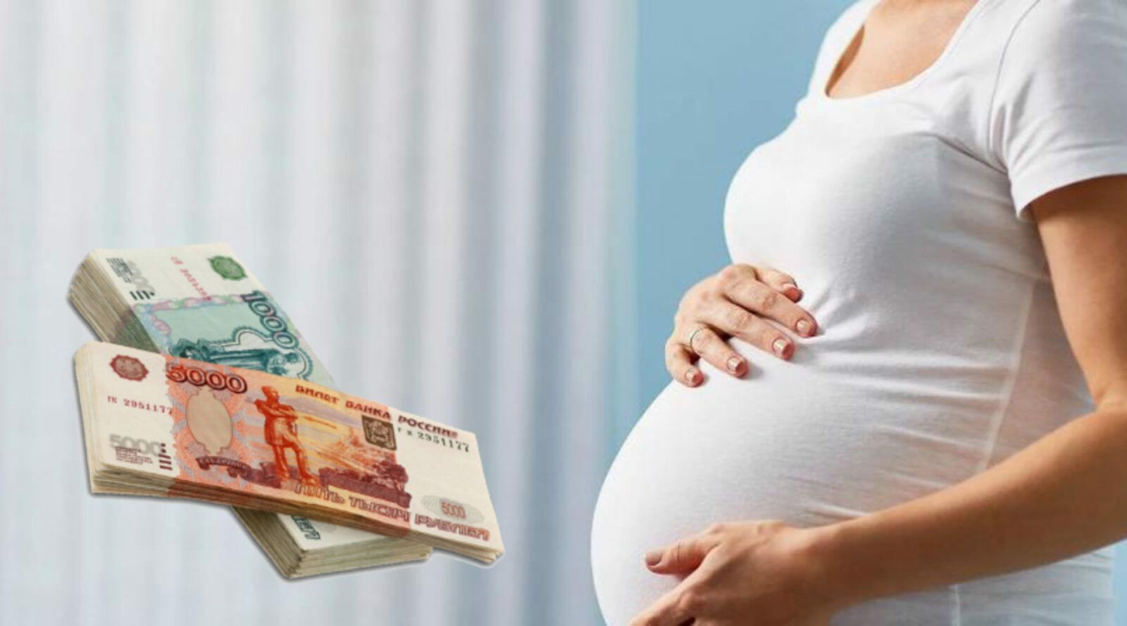Более 4 тысяч женщин Башкирии получили пособие по беременности и родам
