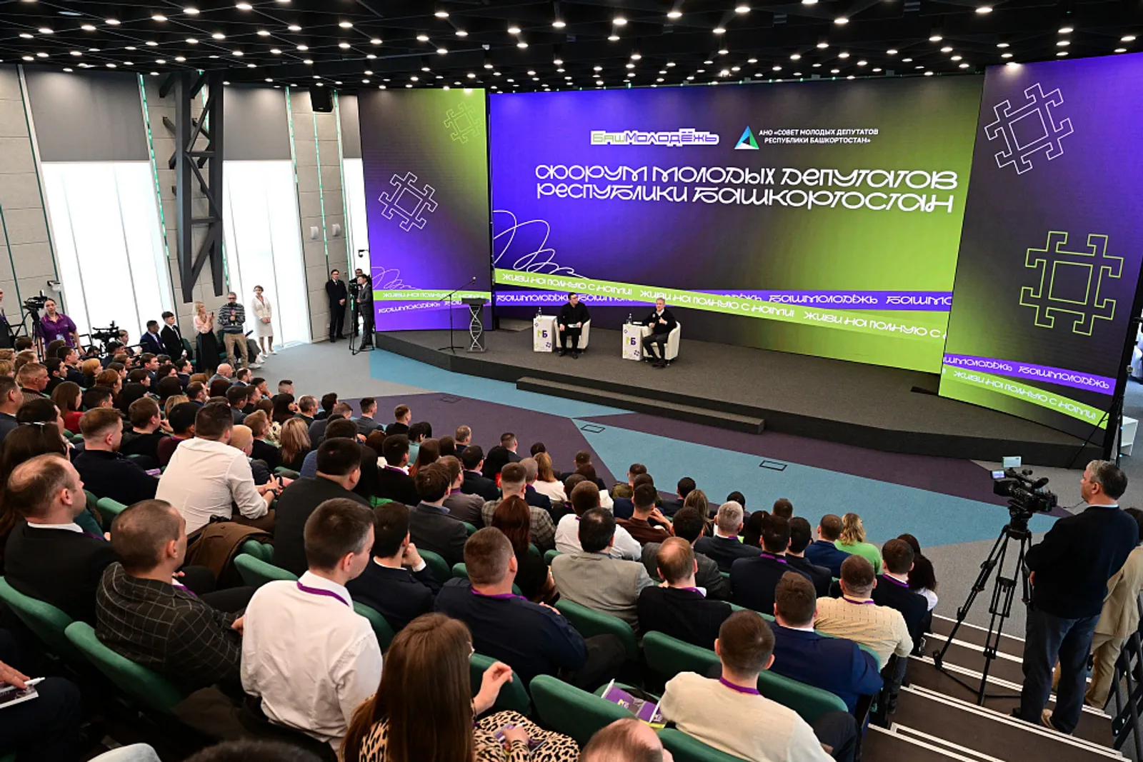 Радий Хабиров принял участие в Форуме молодых депутатов Башкирии