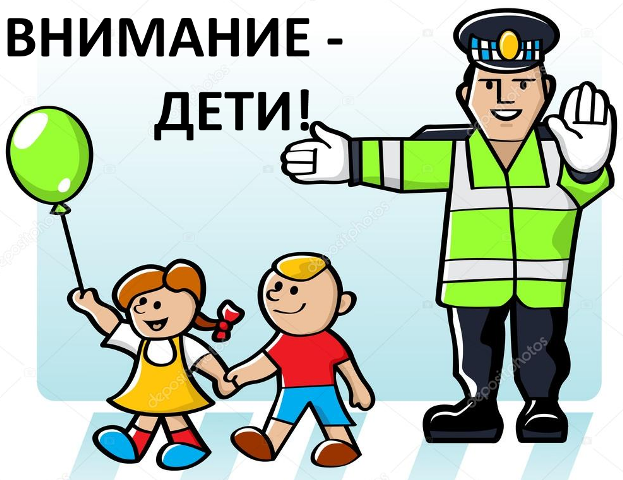 В Мелеузовском районе и г. Мелеузе проходит операция «Внимание - дети!»