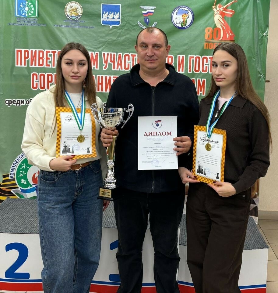 Близнецы-шахматистки из Мелеуза одержали победу на спартакиаде в Стерлитамаке