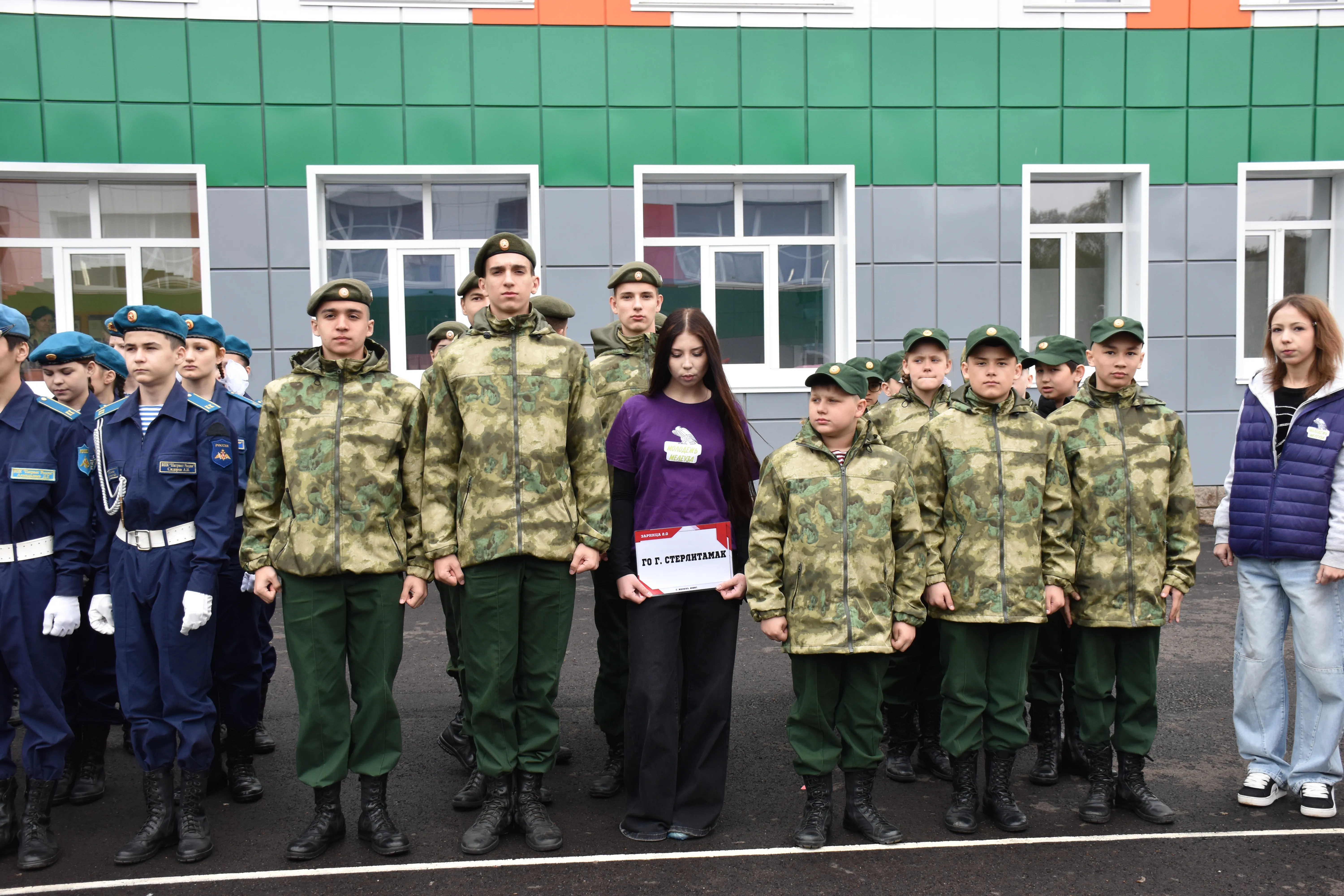 Зарница 2.0 в Мелеузе: характер закаляется в борьбе, а любовь к Родине - в деле