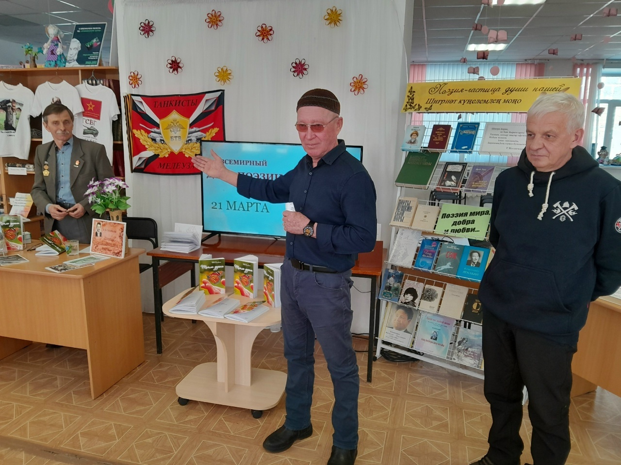 В Мелеузе прошла презентация книги краеведа, нумизмата Виктора Оглоблина