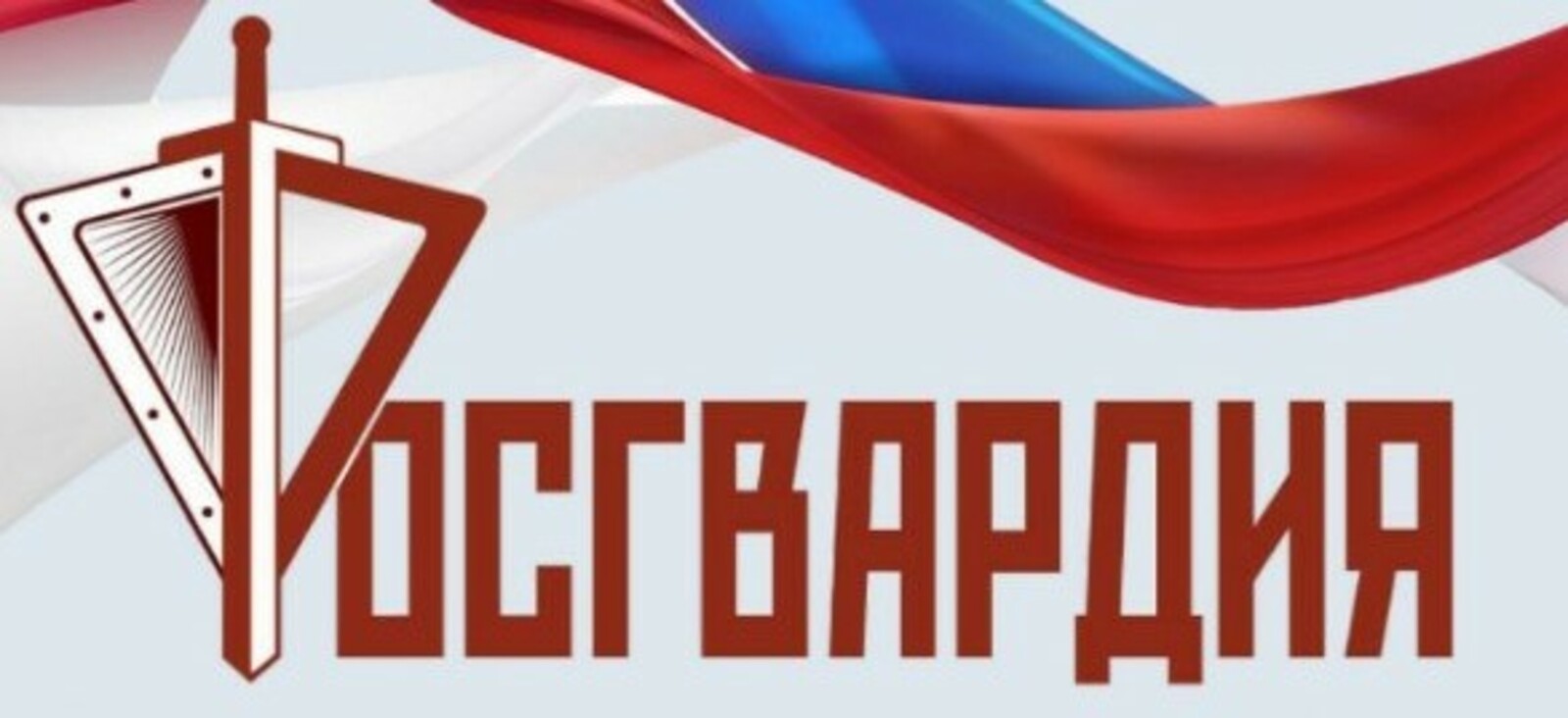 Росгвардия в Мелеузовском районе проводит конкурс детских рисунков