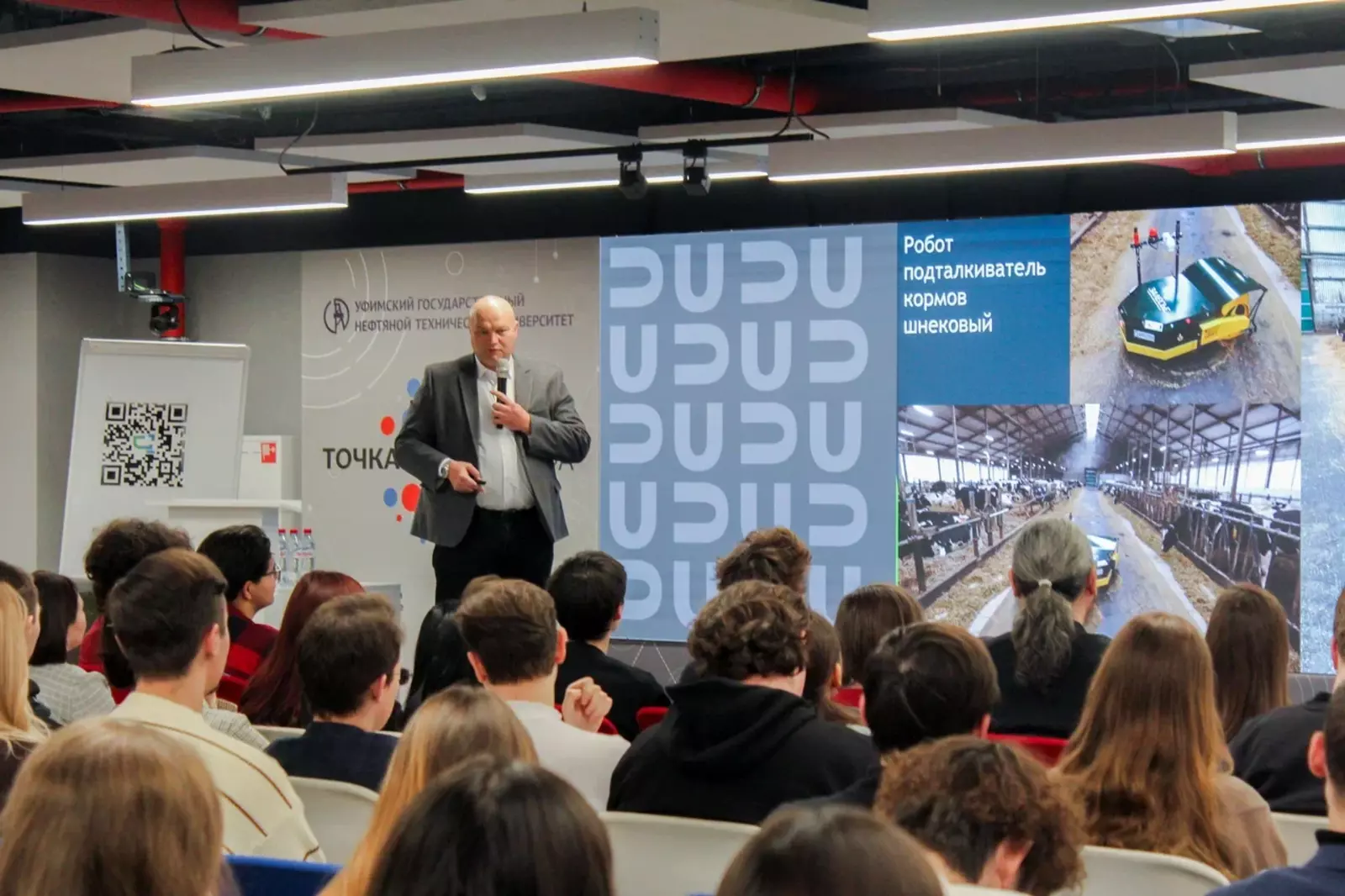 Более 200 студентов представили свои стартапы на тренд-сессии