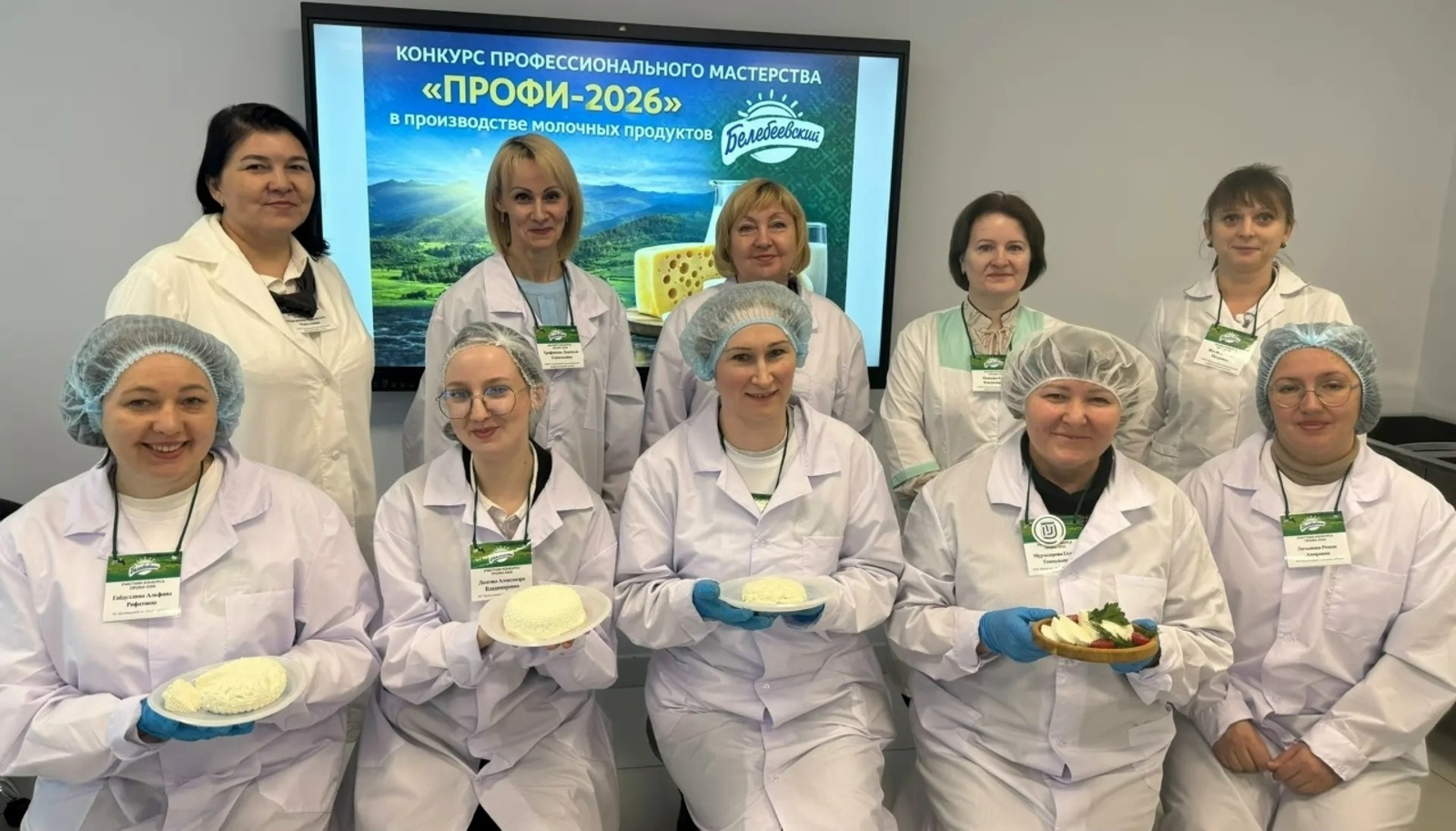 В колледже Мелеуза определили лучших в производстве молочных продуктов