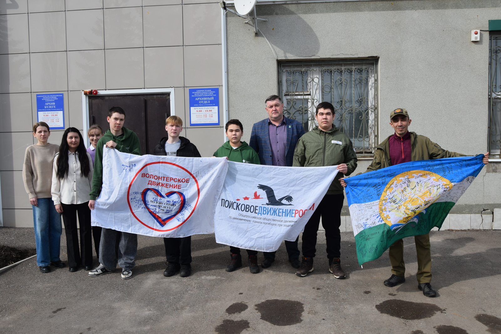 В Мелеузе поисковики отряда имени Маршала Жукова посетили муниципальный архив