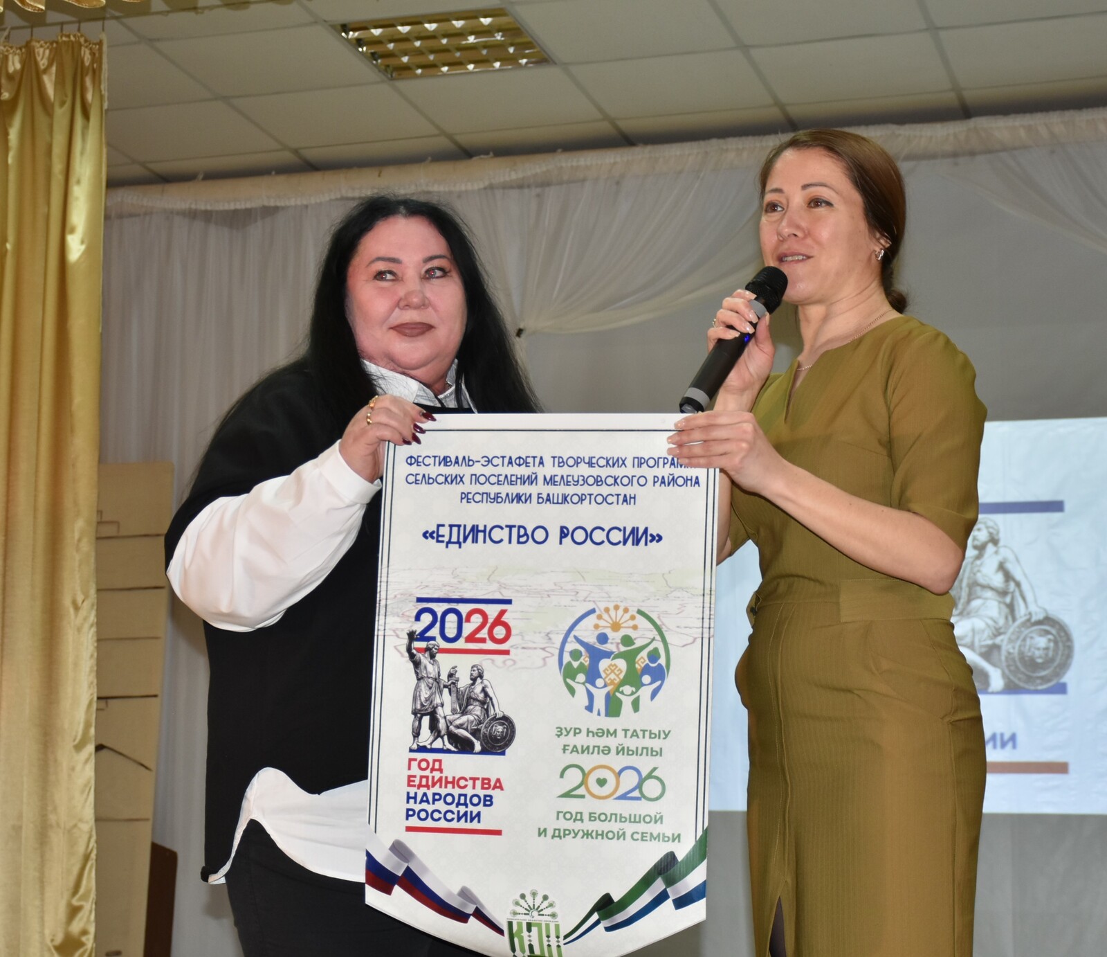 В Нугуше дали старт фестивалю-эстафете творческих программ сельских поселений