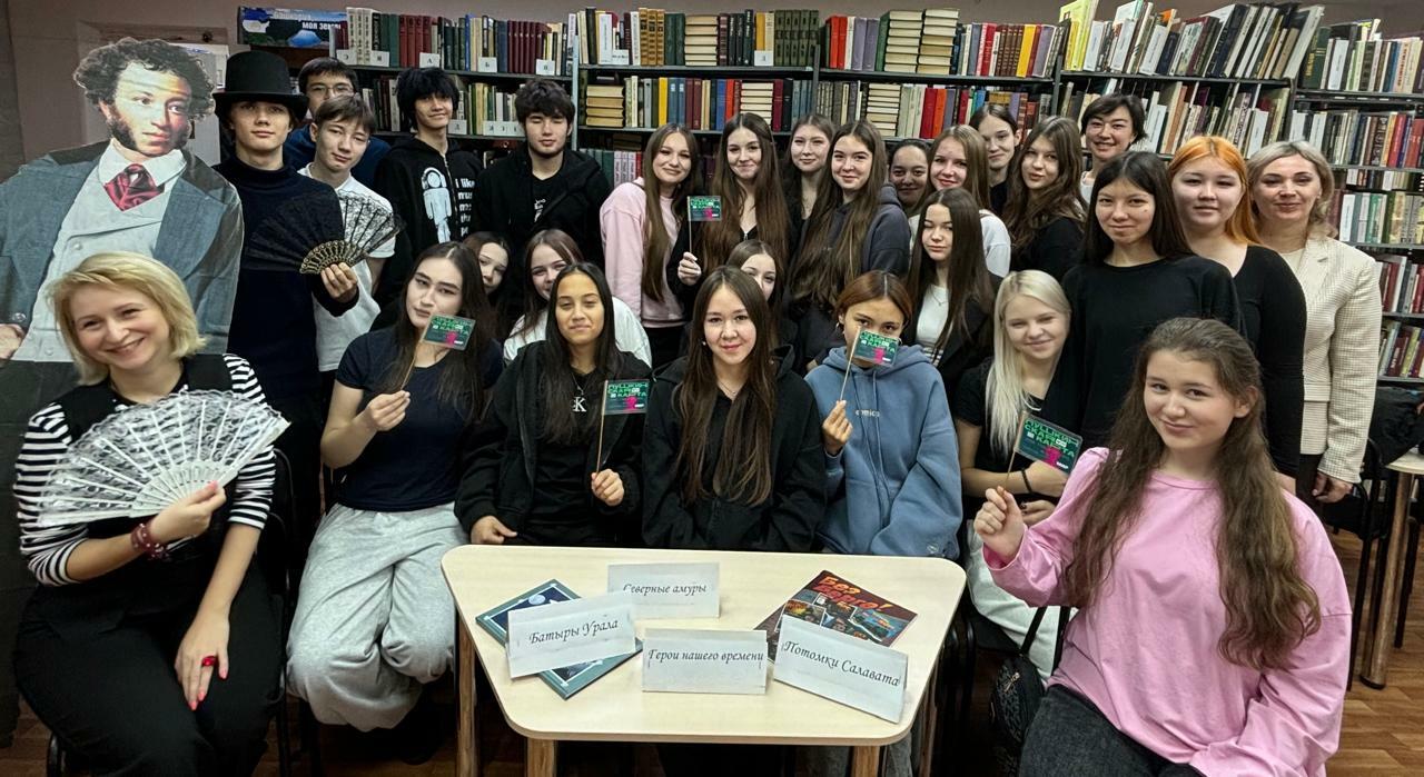 Молодёжь Мелеуза активно использует "Пушкинскую карту" для посещения библиотек