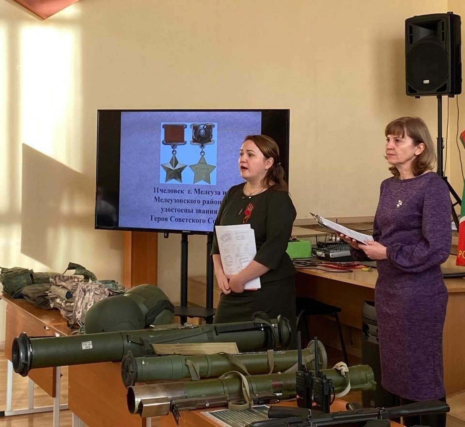 В школе №5 Мелеуза состоялся урок мужества в честь Дня Героев России