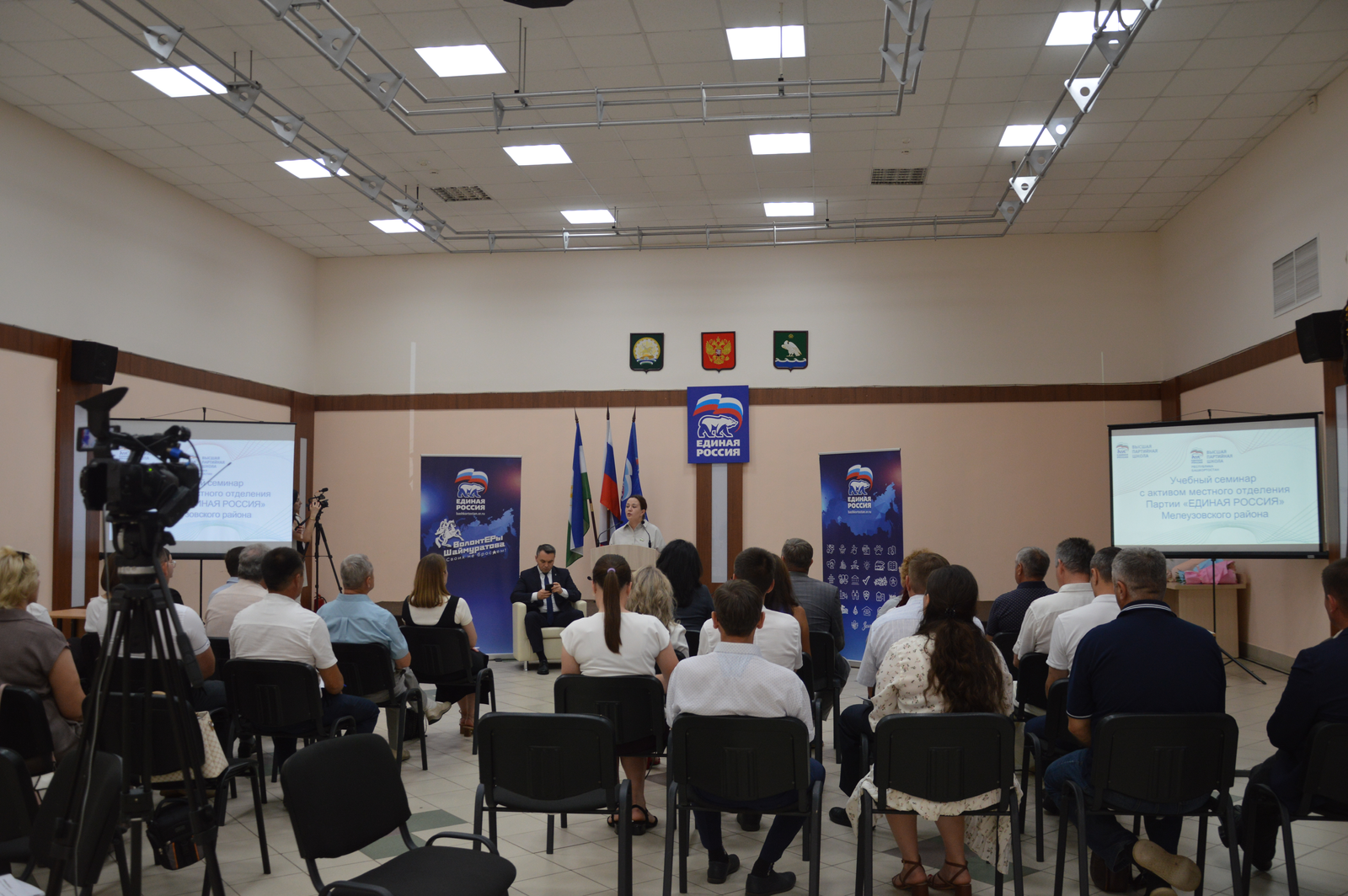 В Башкирии прошёл 12 форум высшей партийной школы "Единой России"